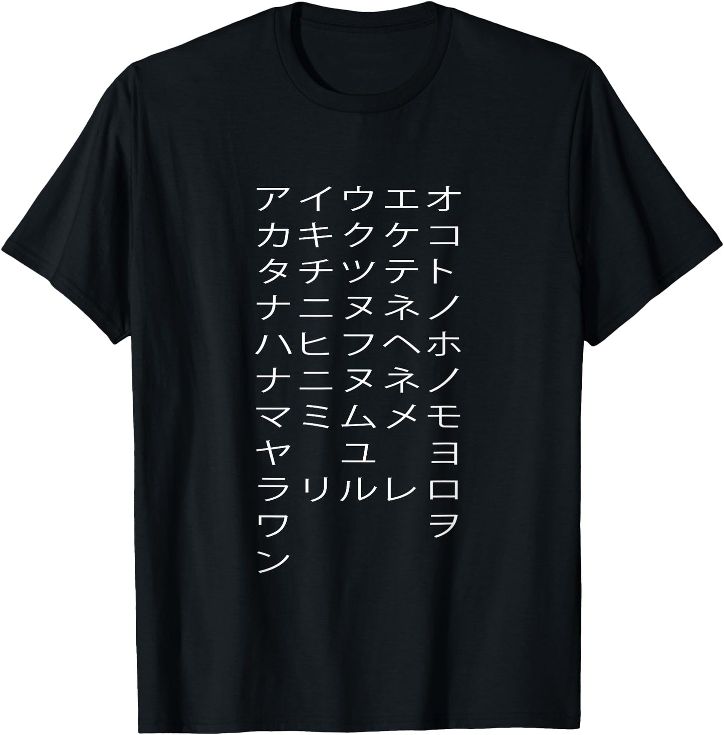 Japanese Katakana Alphabet T-Shirt