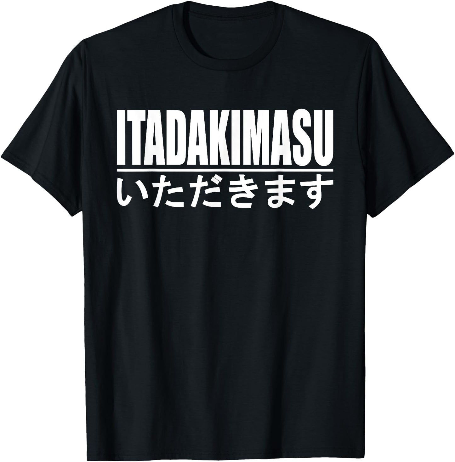 ITADAKIMASU JAPANESE PHRASE TO HUMBLY RECEIVE