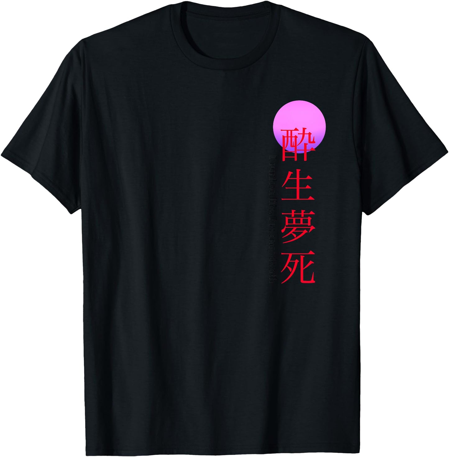Drunken Life, Dreamy Death Vaporwave Japanese Writing