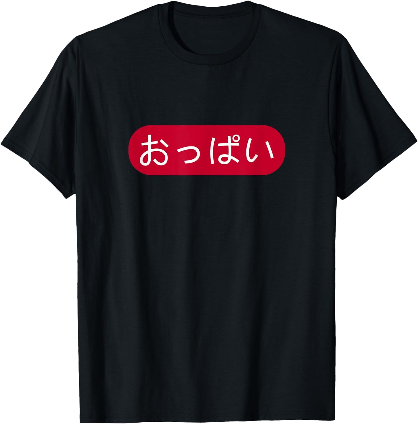 Anime Titties Oppai in Japanese