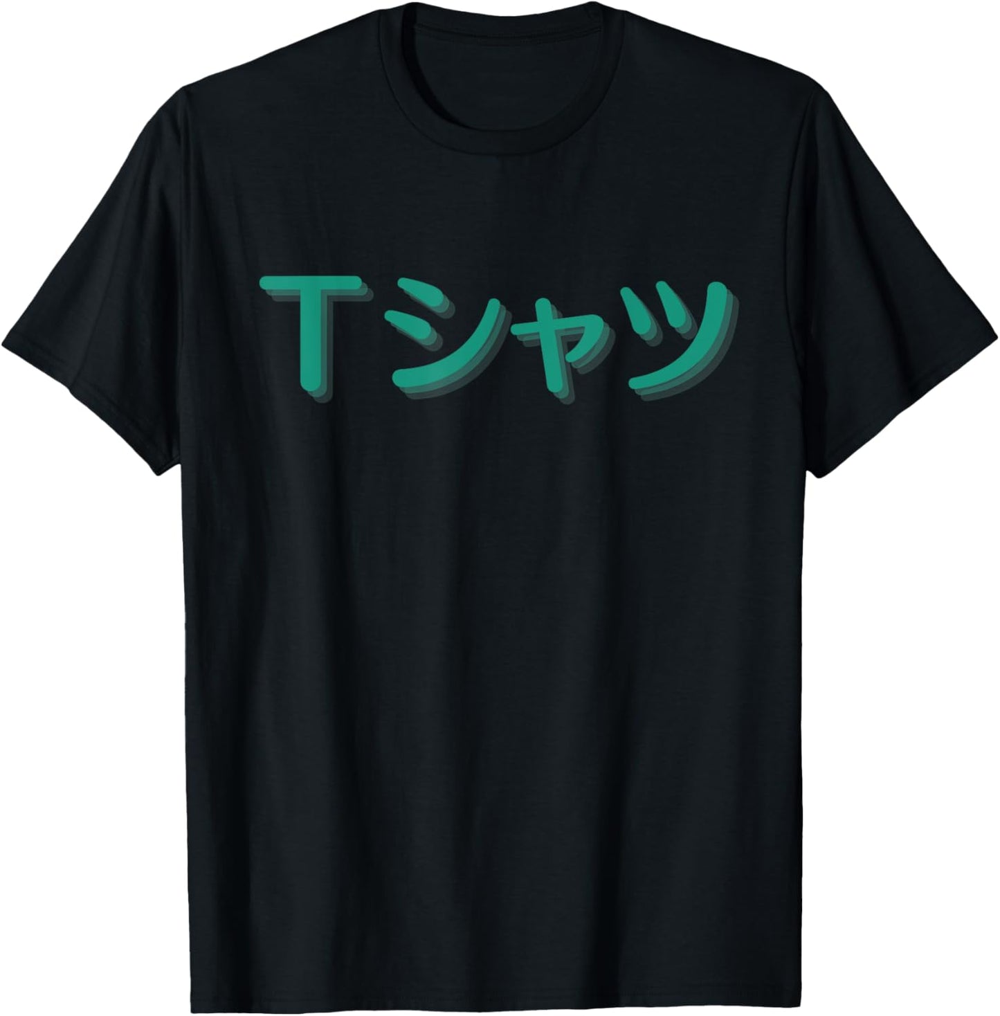 Anime Shirt that says T-Shirt in Japanese Katakana