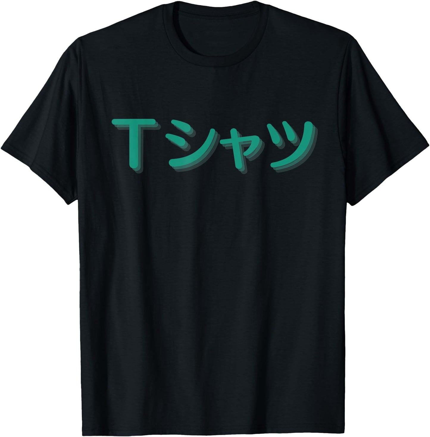 Anime Shirt that says T-Shirt in Japanese Katakana