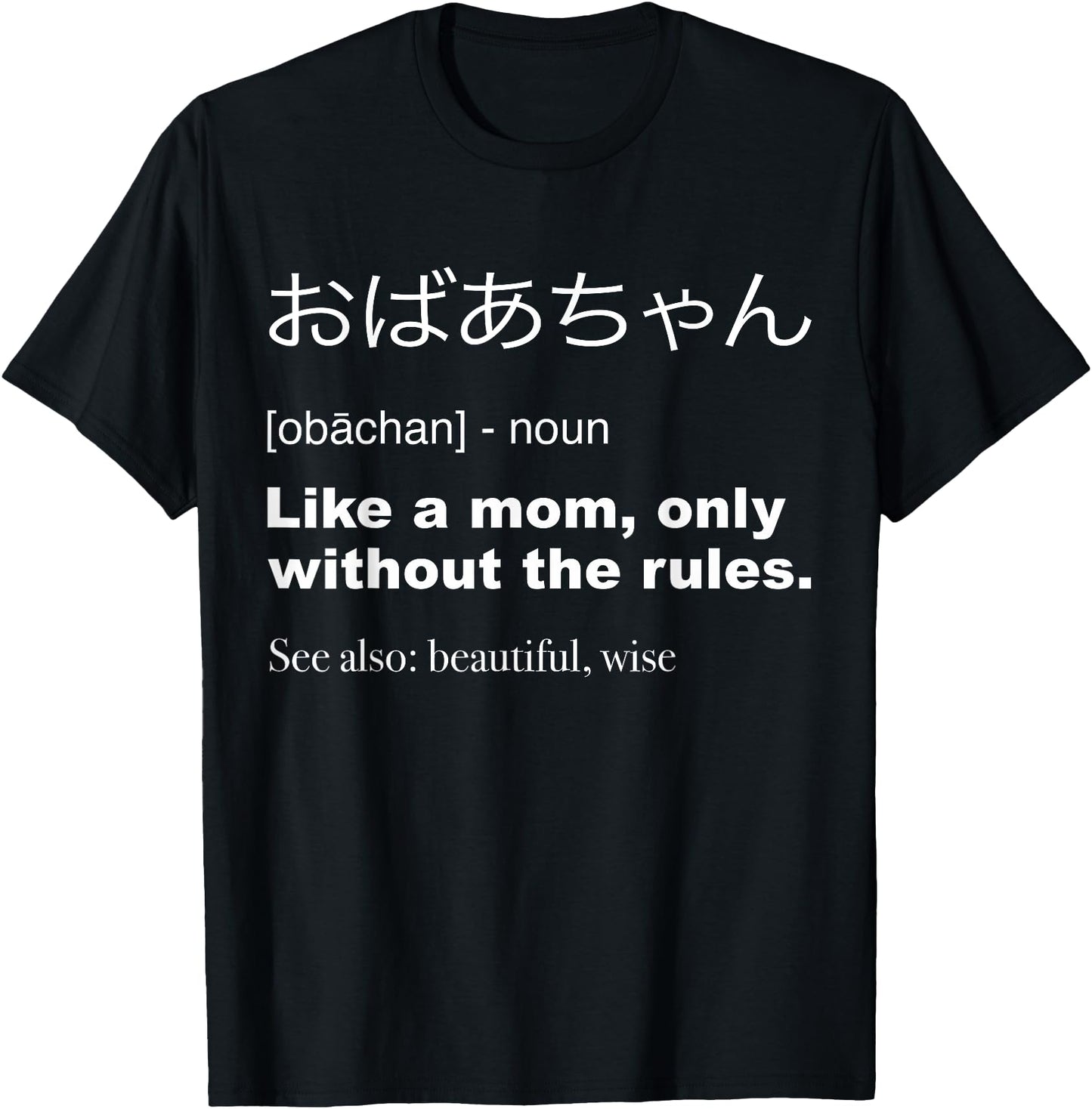 O Baachan Definition Cute Japanese Grandma Gift Shirt