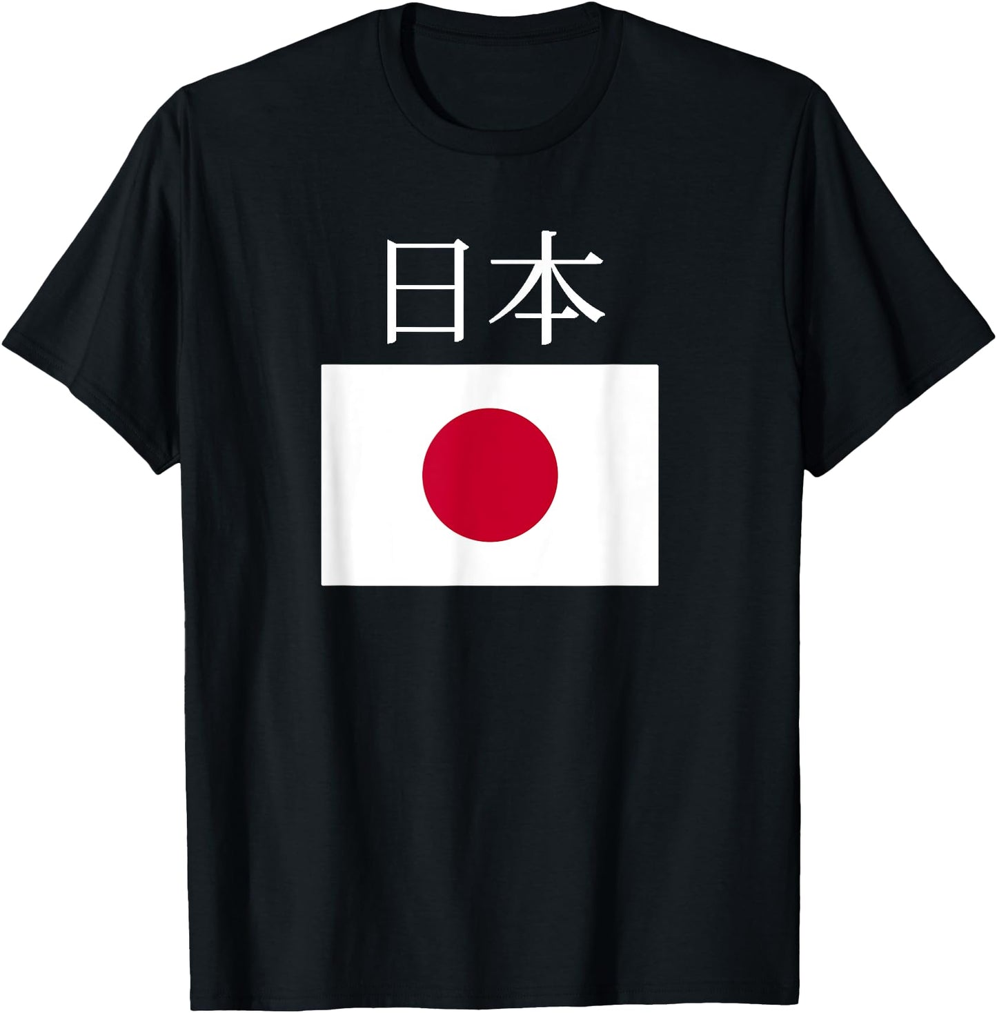 Japan Flag Cool Nihon Hinomaru Japanese Flags for Men Women