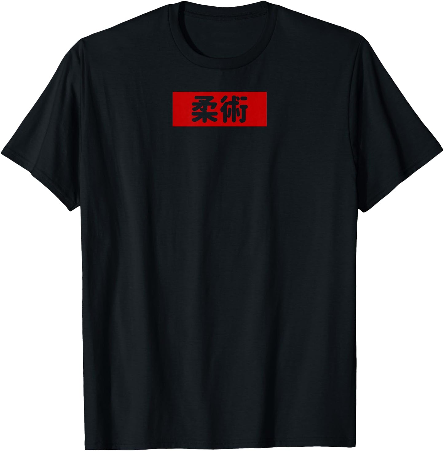 Cool Kanji Japanese Jujitsu Jiu-jitsu