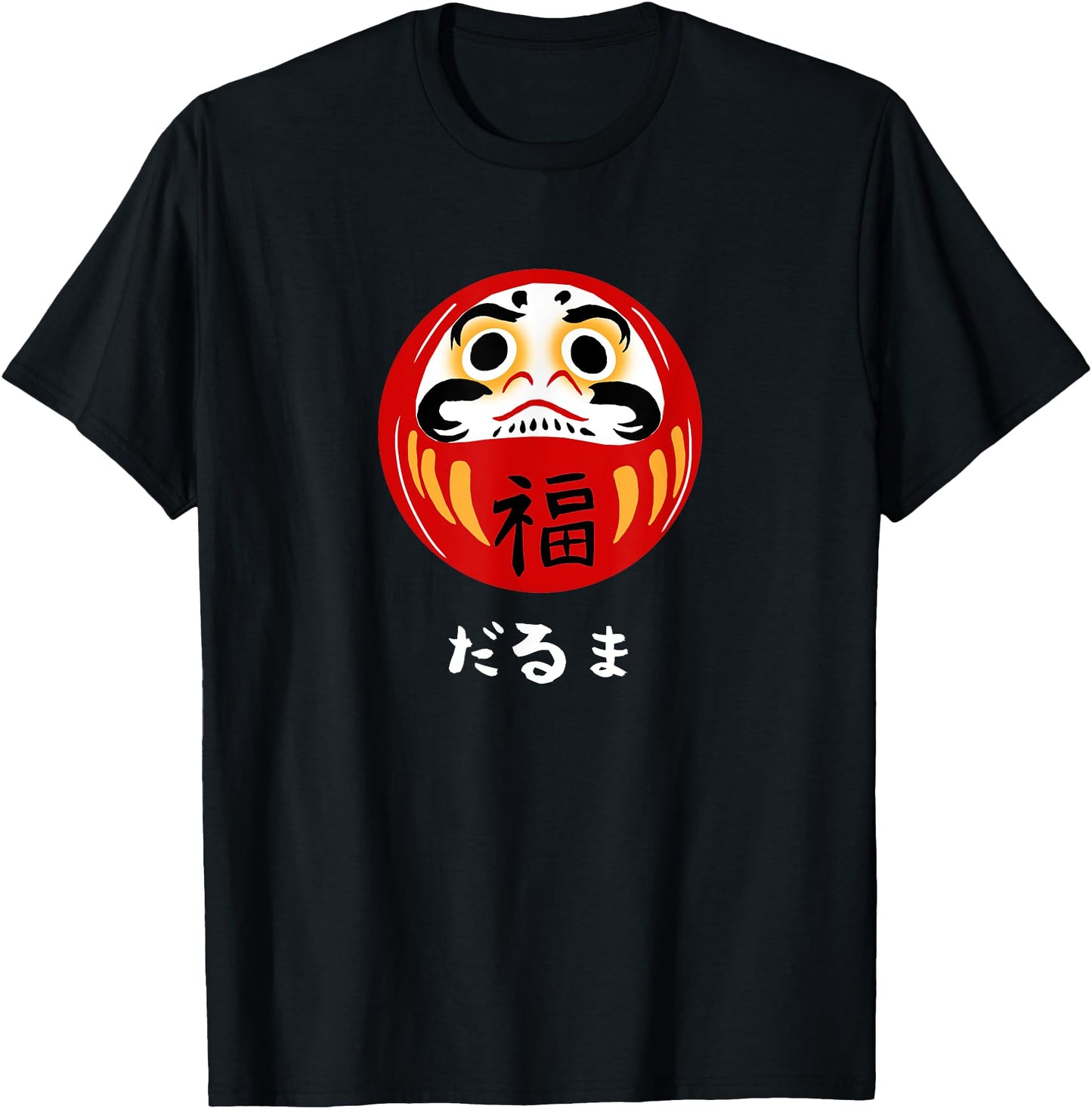 Kawaii Daruma Doll Japanese Kanji Cute Daruma