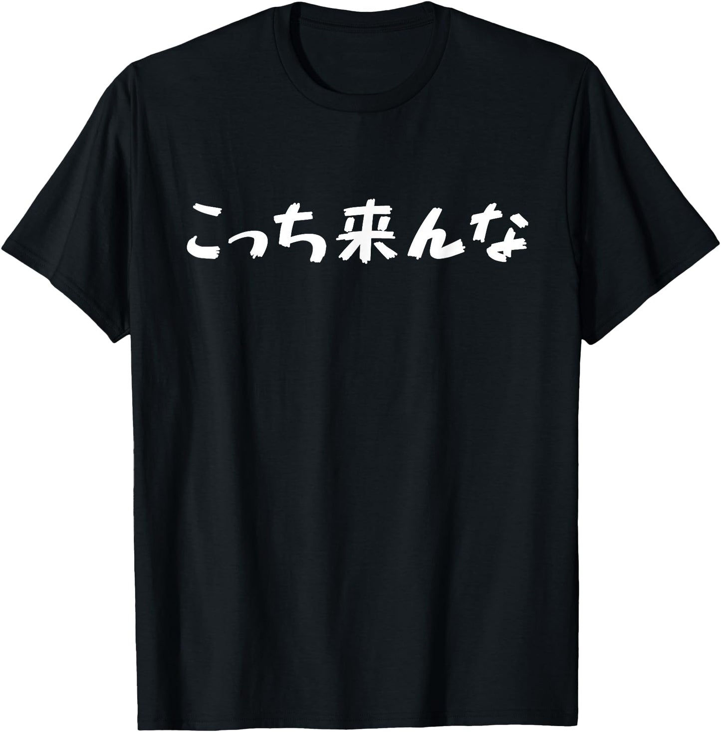 Japanese Script from Authentic Japan