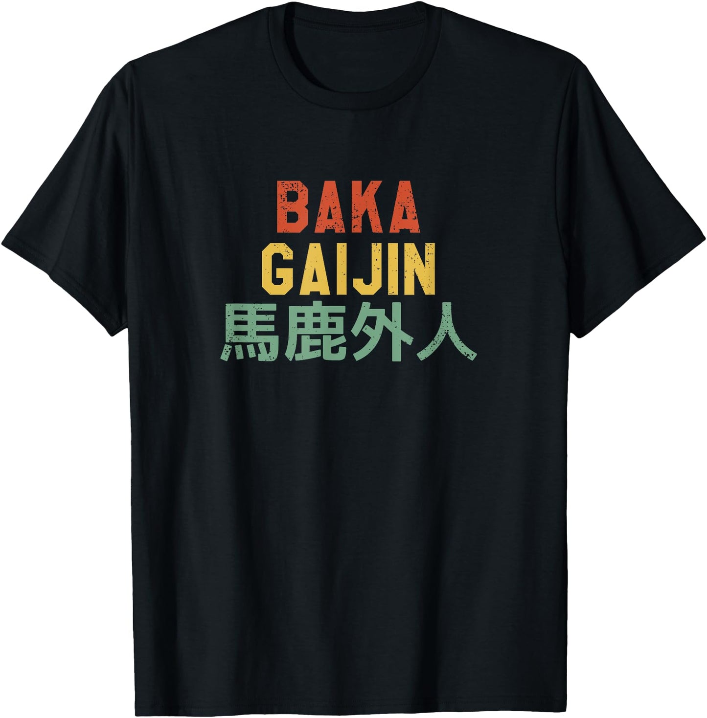 Baka Gaijin Japanese Stupid Foreigner
