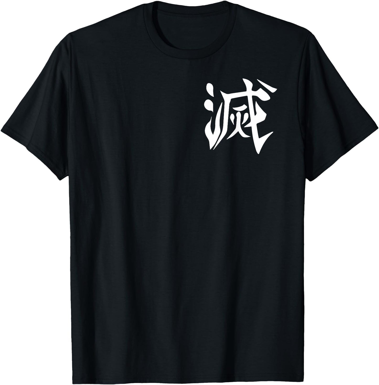 Destroy Kanji T-Shirt Japanese Symbol Tee Minimalist Black Aesthetic Streetwear for Men Women