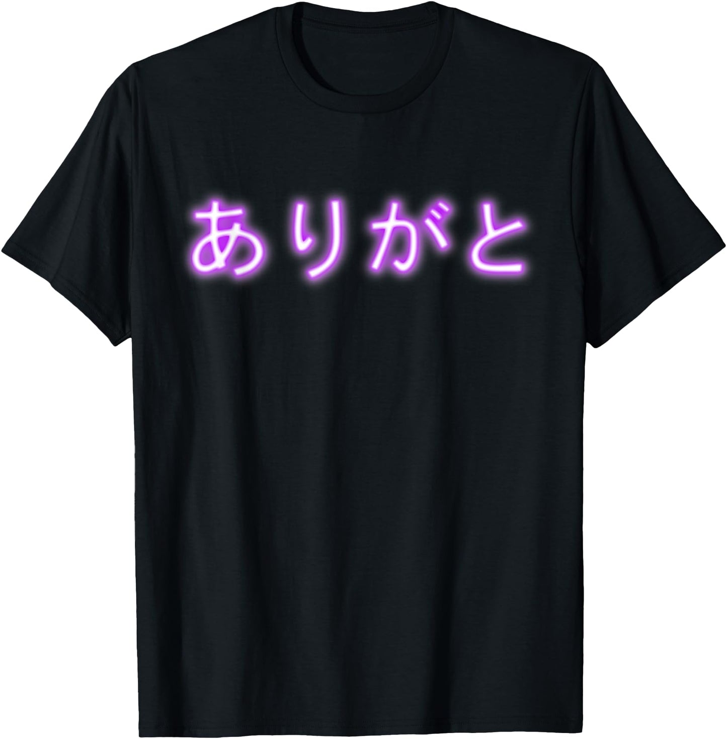 Arigato Sign Japanese Kanji T-Shirt