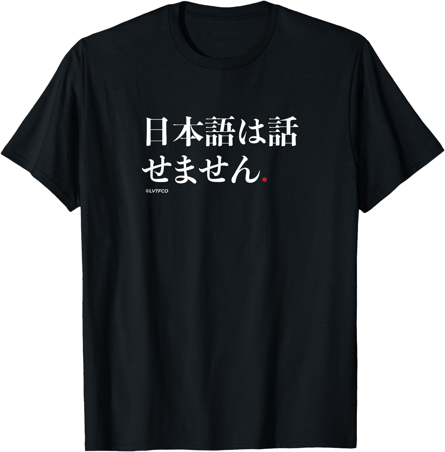Funny Japanese Humor Phrase I Don't Speak Japanese
