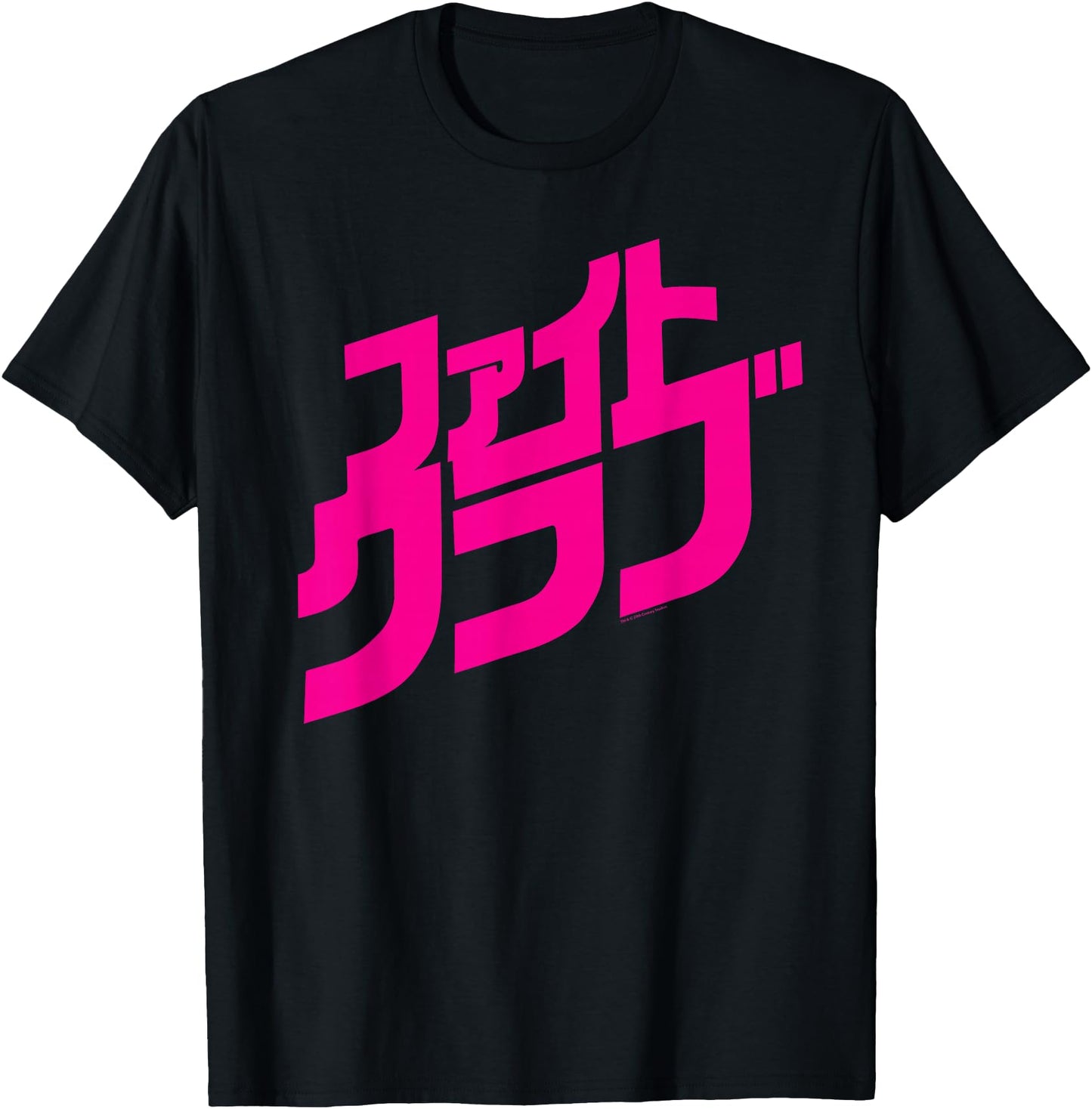 20th Century Studios Fight Club 1999 Movie Official Japanese Film Logo