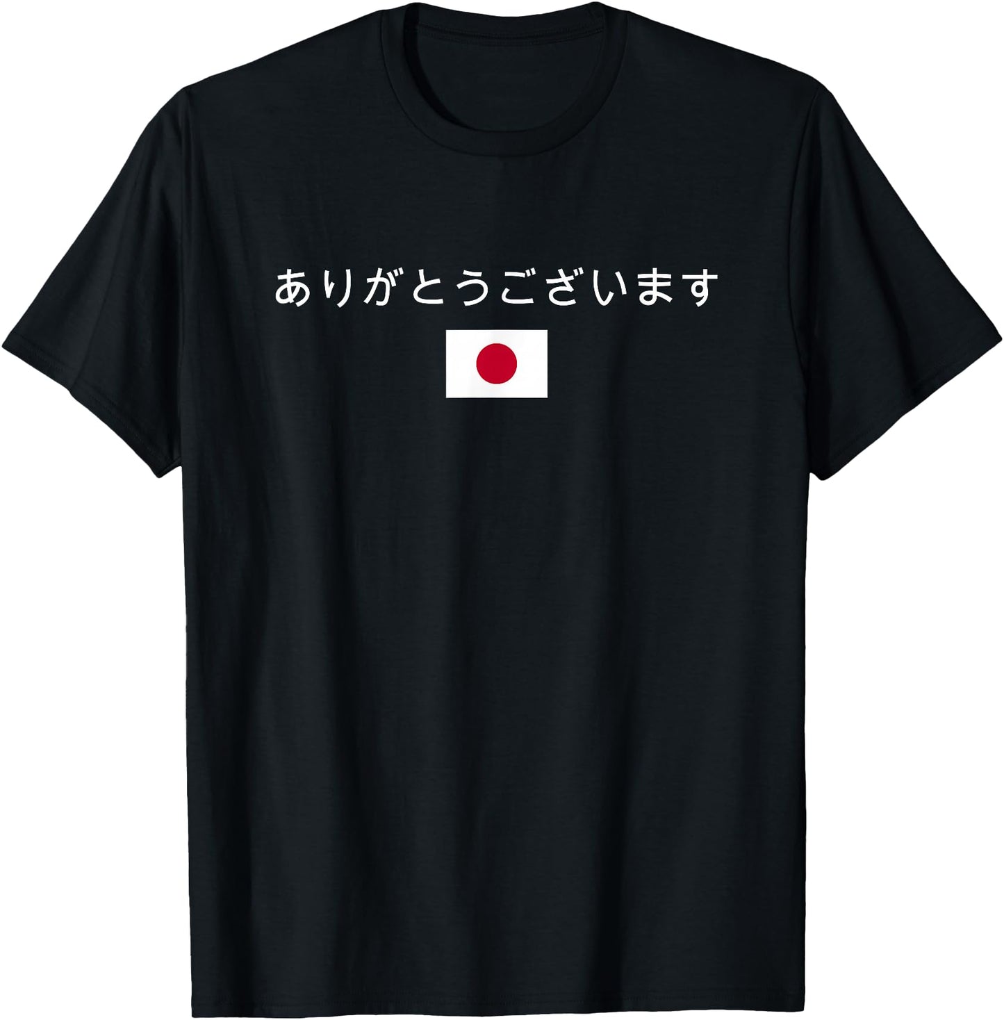 Thank you in Japanese Japan