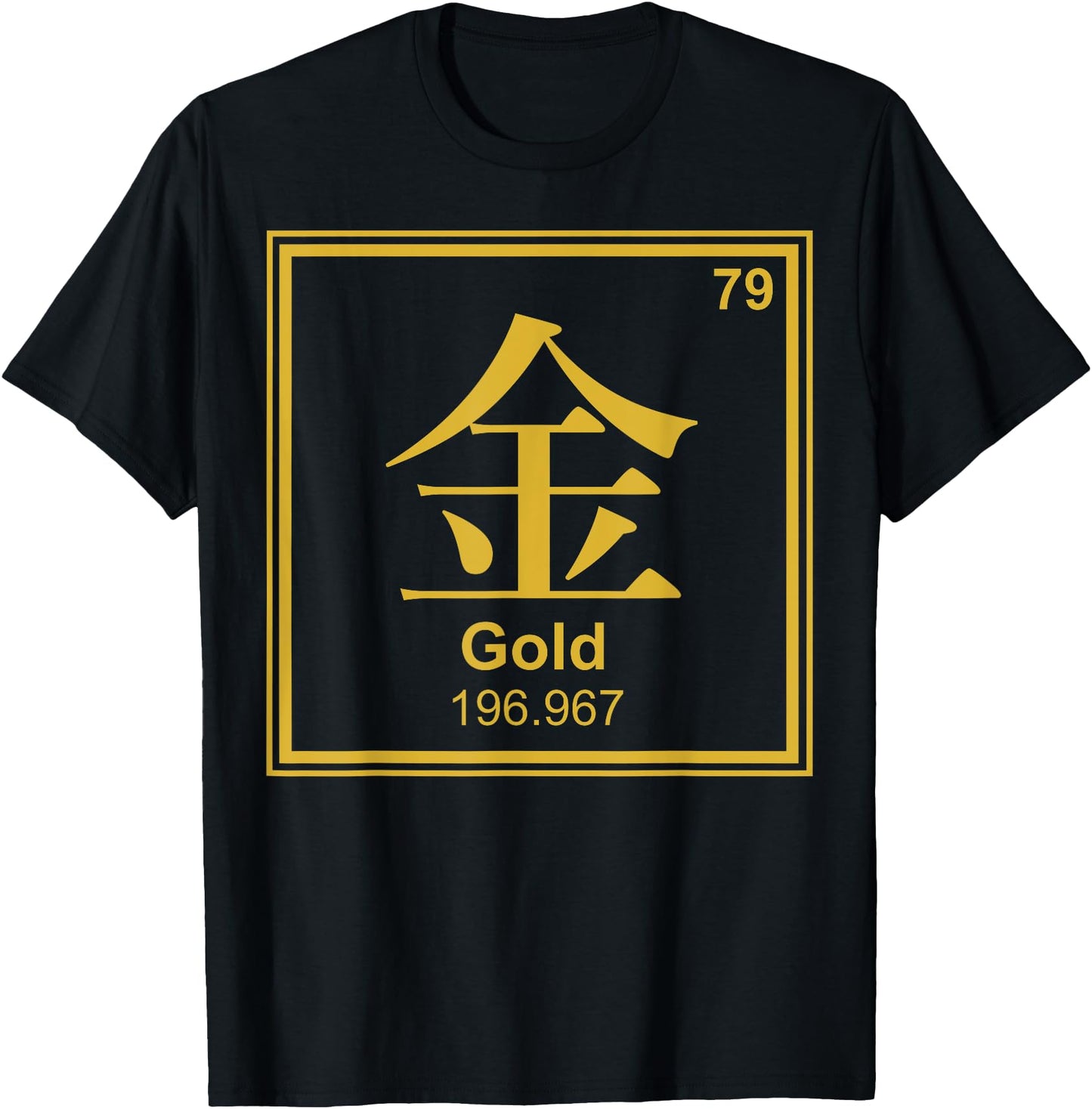 Periodic Table of Kanji - Gold - Japanese Novelty