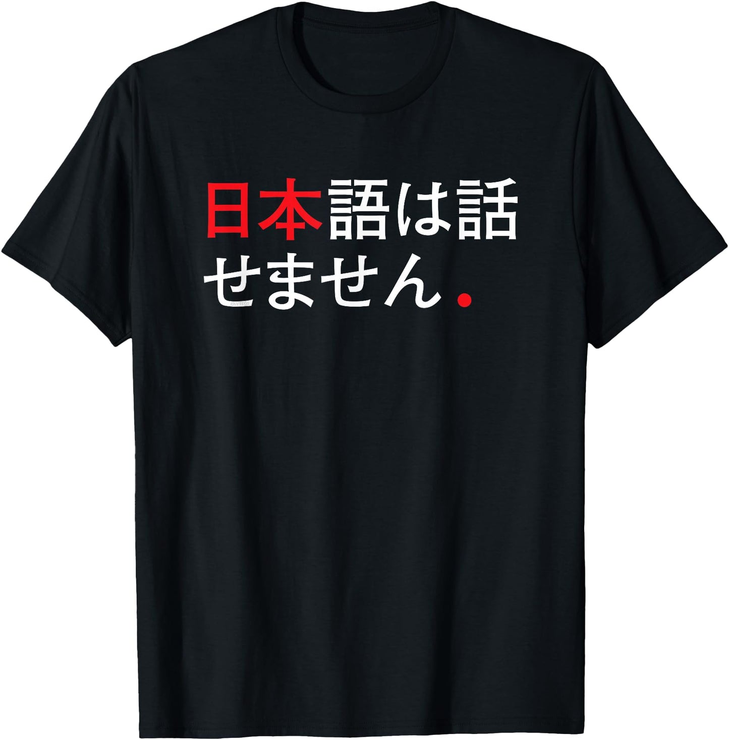 I Don't Speak Japanese - Funny Japan Humor