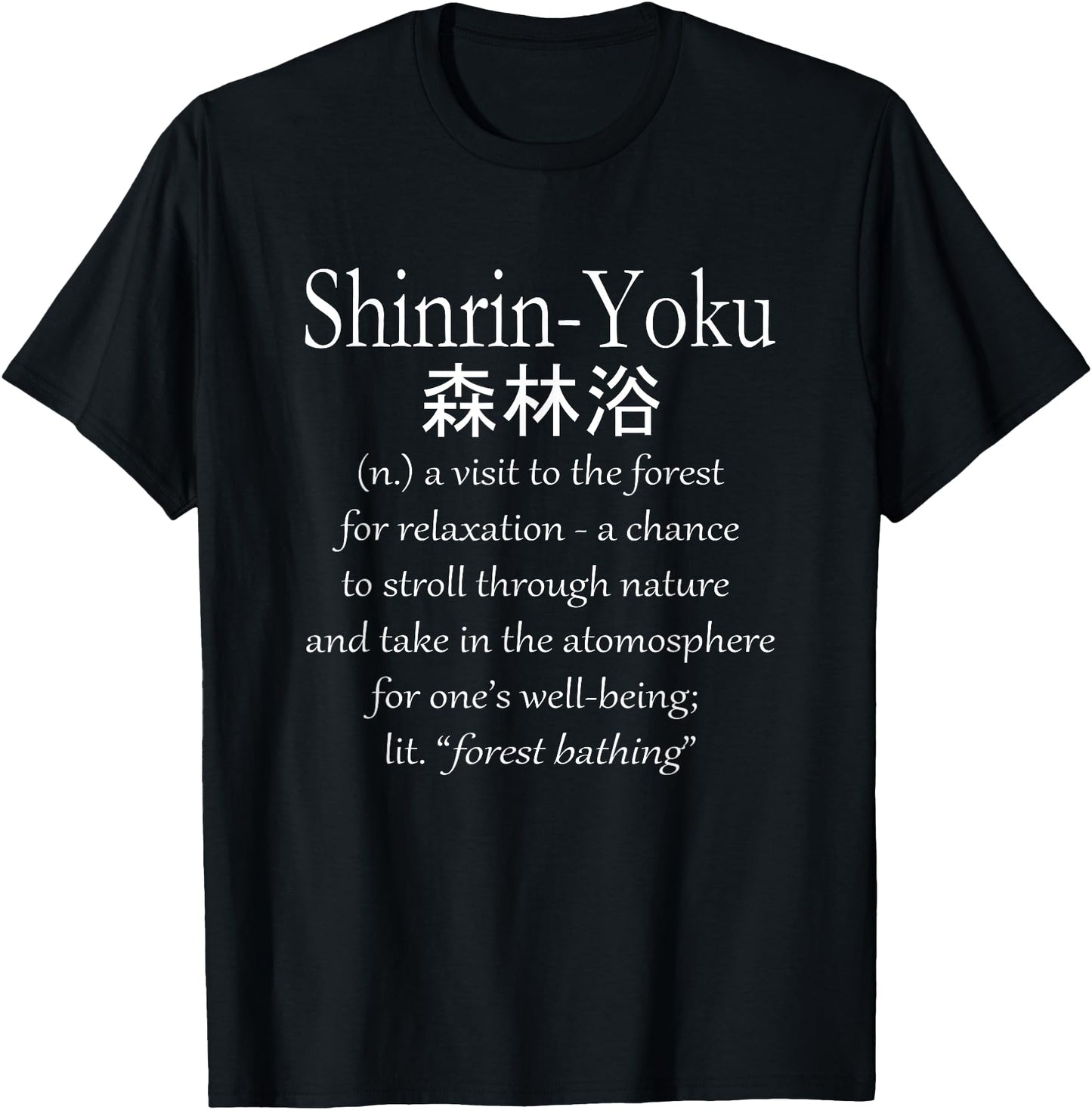 Shinrin-Yoku T-Shirt - Japanese Forest Tree Bathing