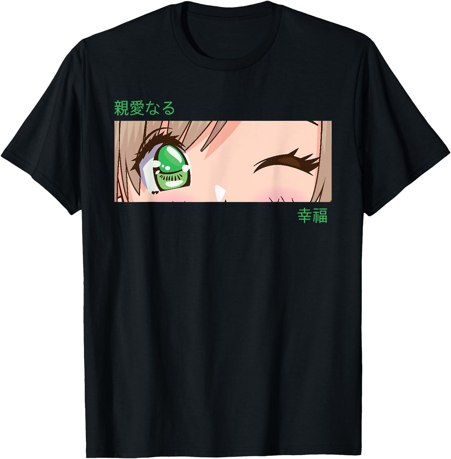 Anime Girl Eyes - Japan Culture Art - Japanese Aesthetic