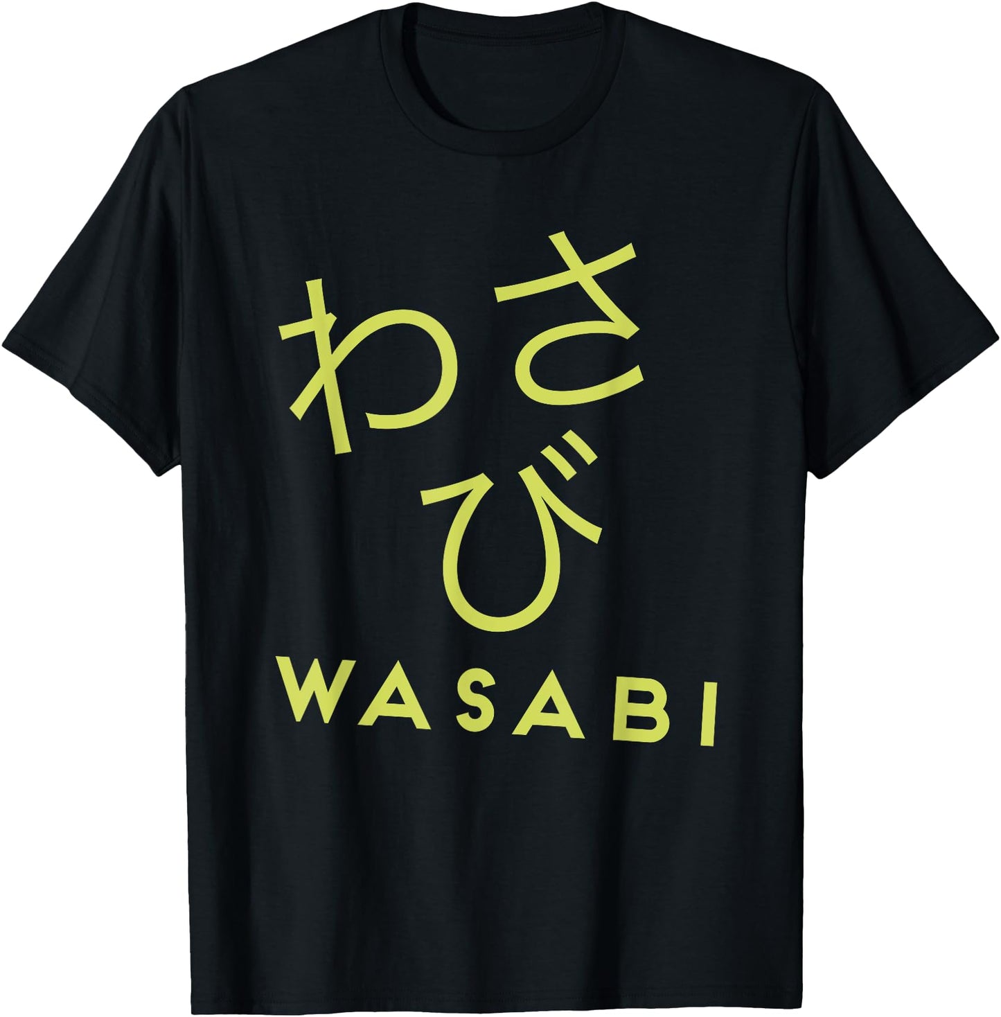 Wasabi in Japanese Hiragana T Shirt