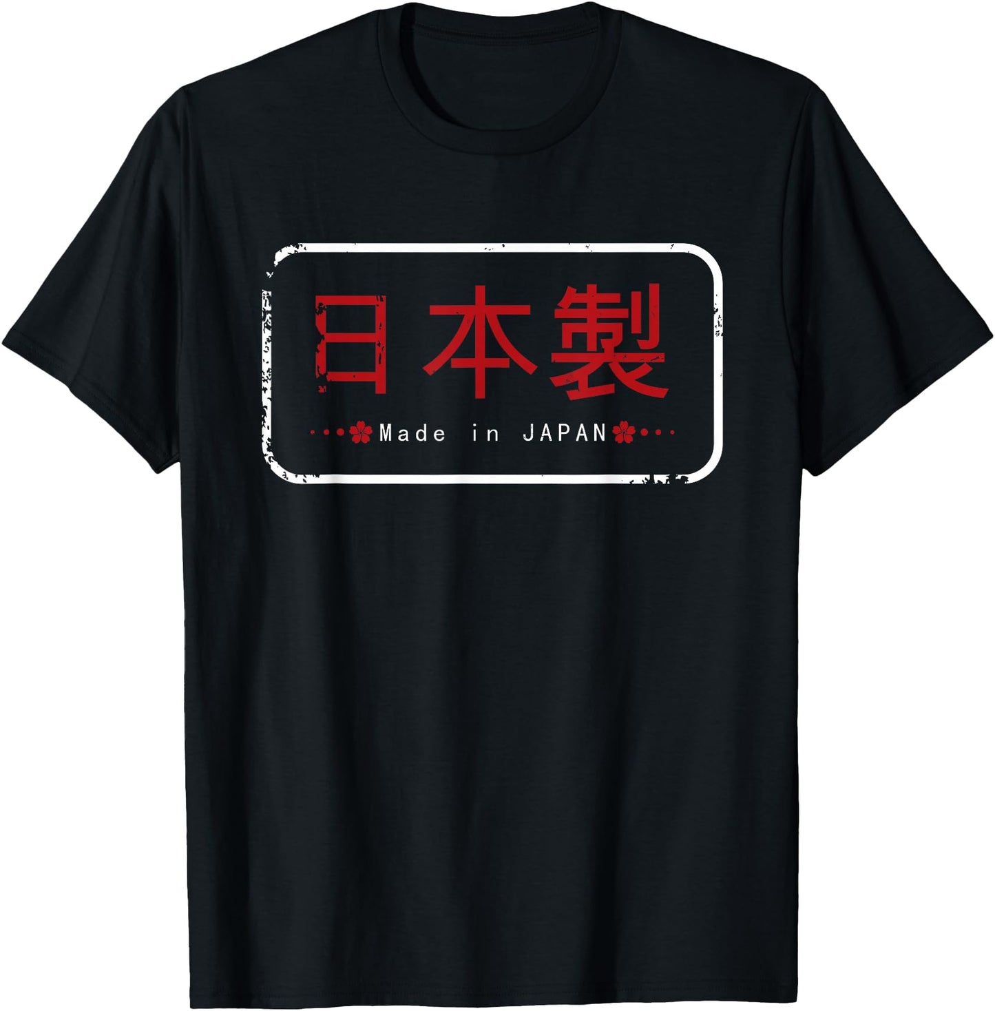 Distress Made In Japan Japanese Characters Nipponsei