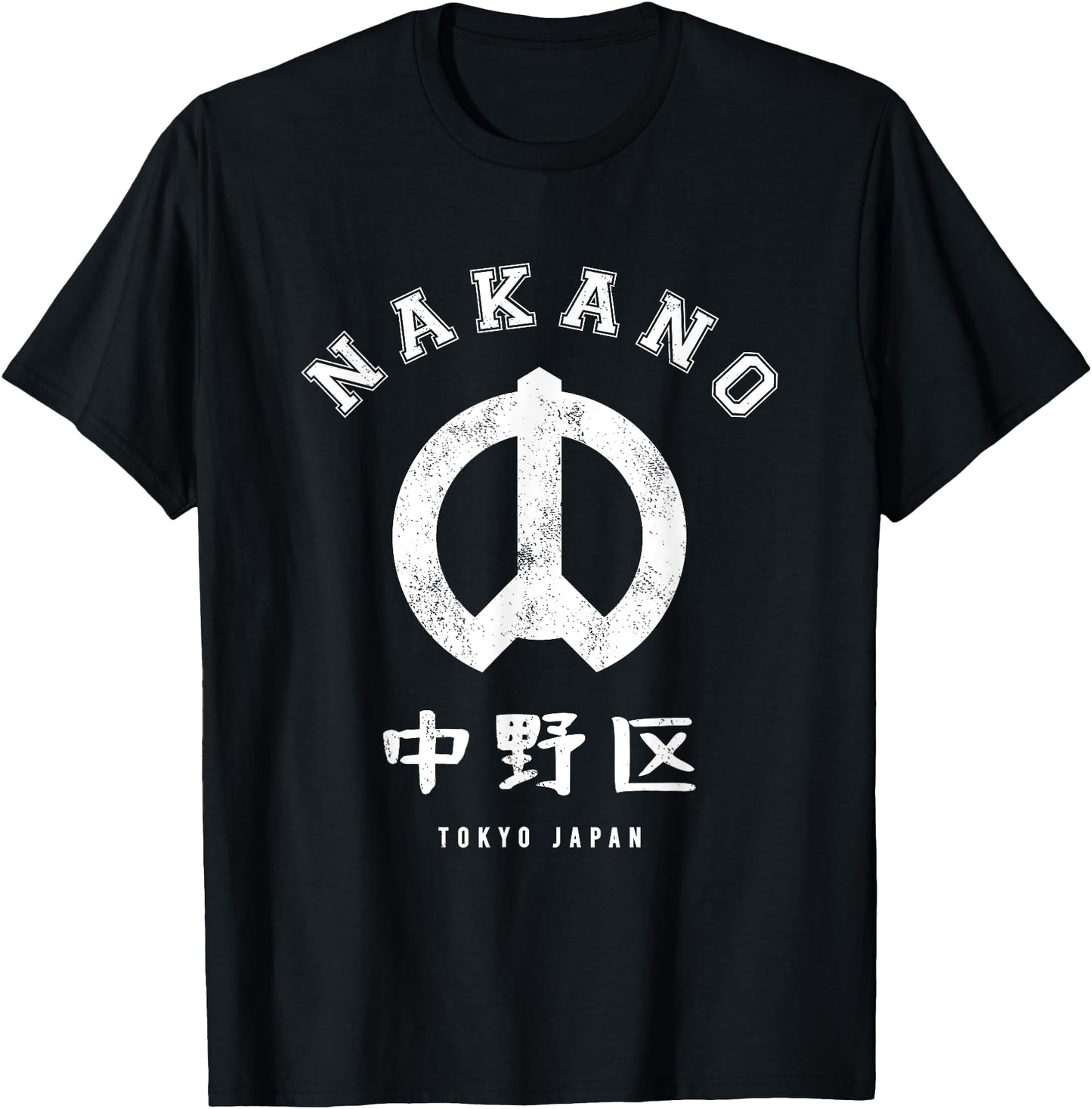 Nakano City Logo Japanese