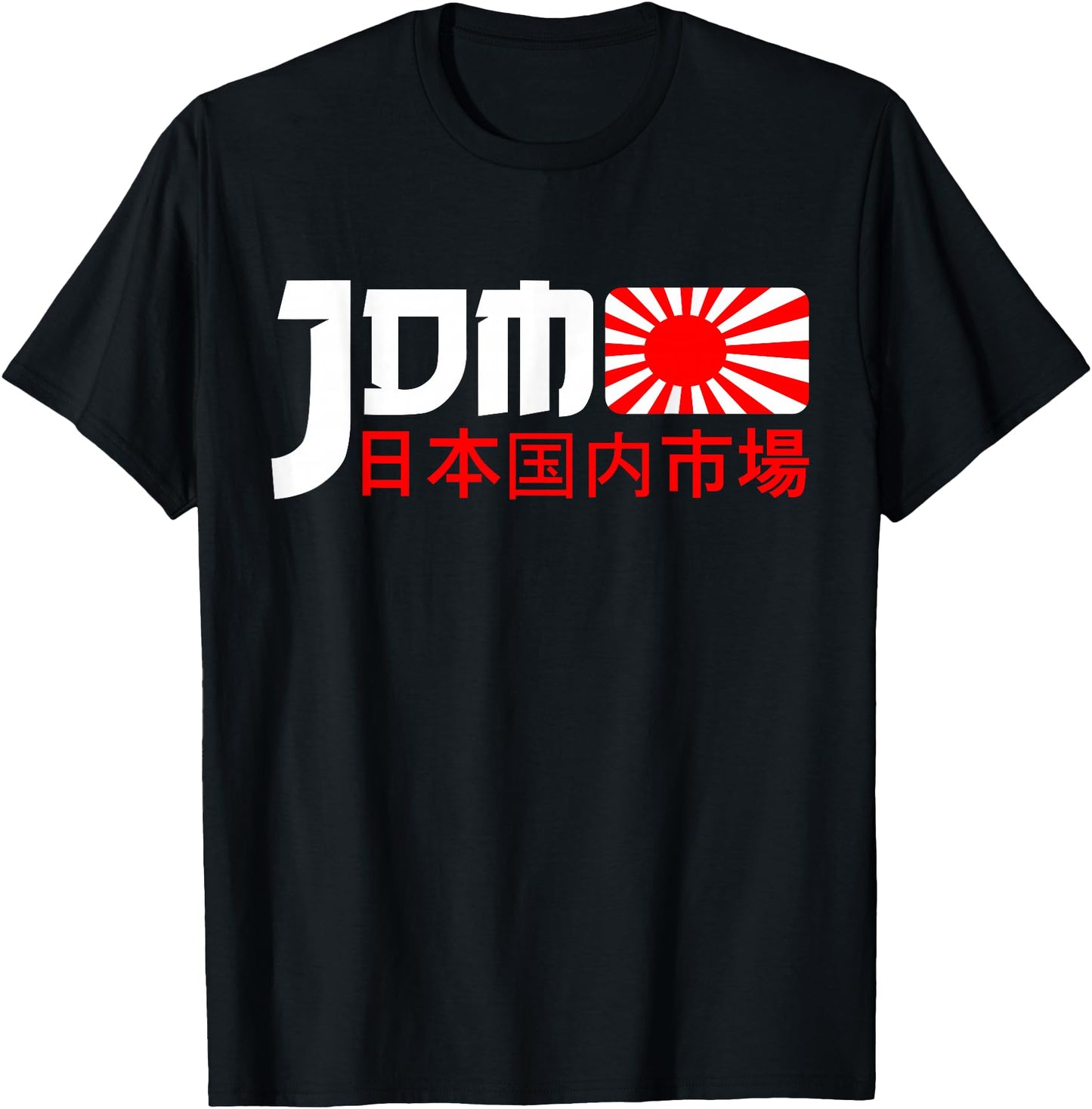 JDM Motorsport Car Tuning Automotive
