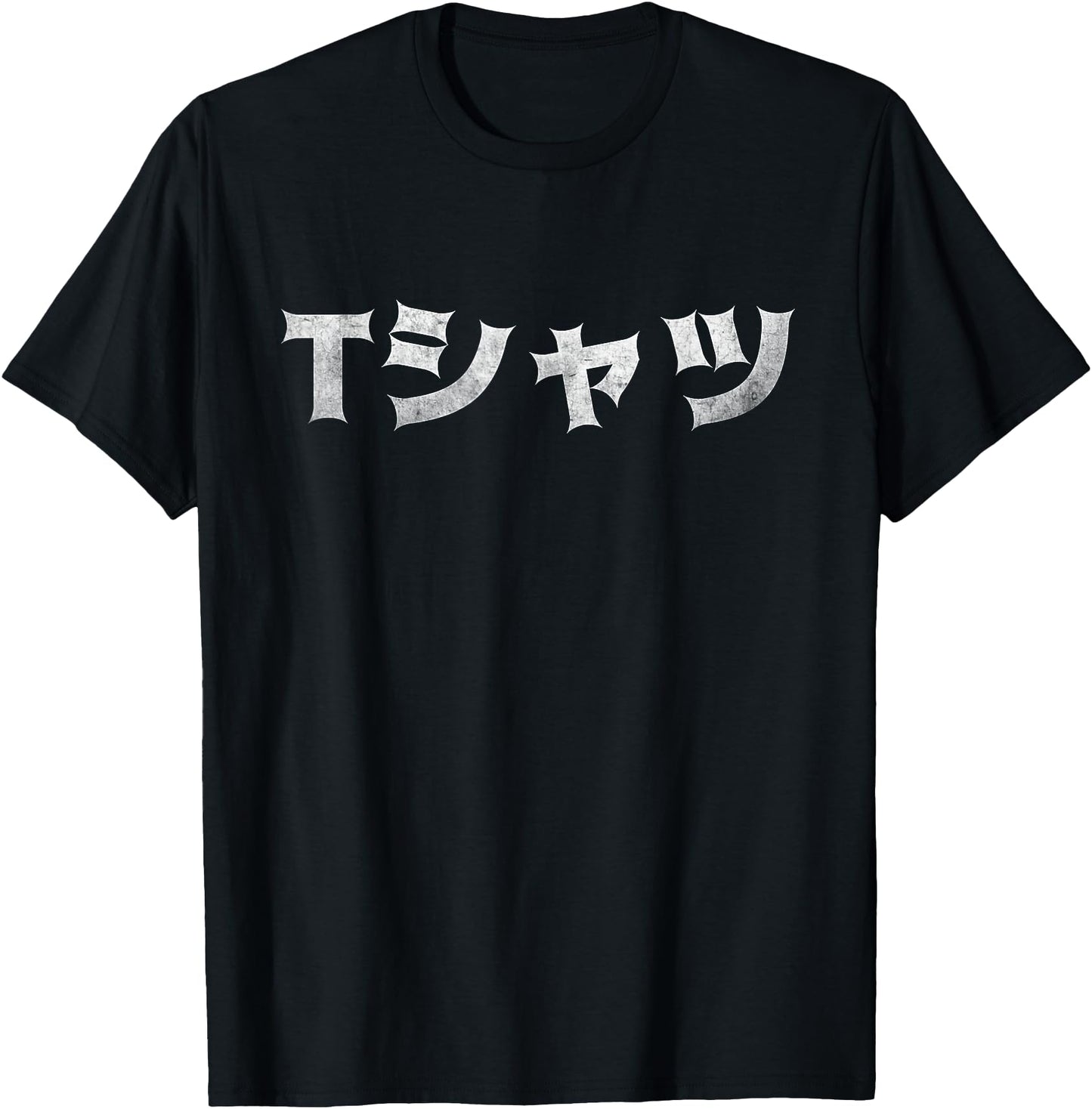 Katakana Japanese Shirt That Says T-Shirt in Japanese
