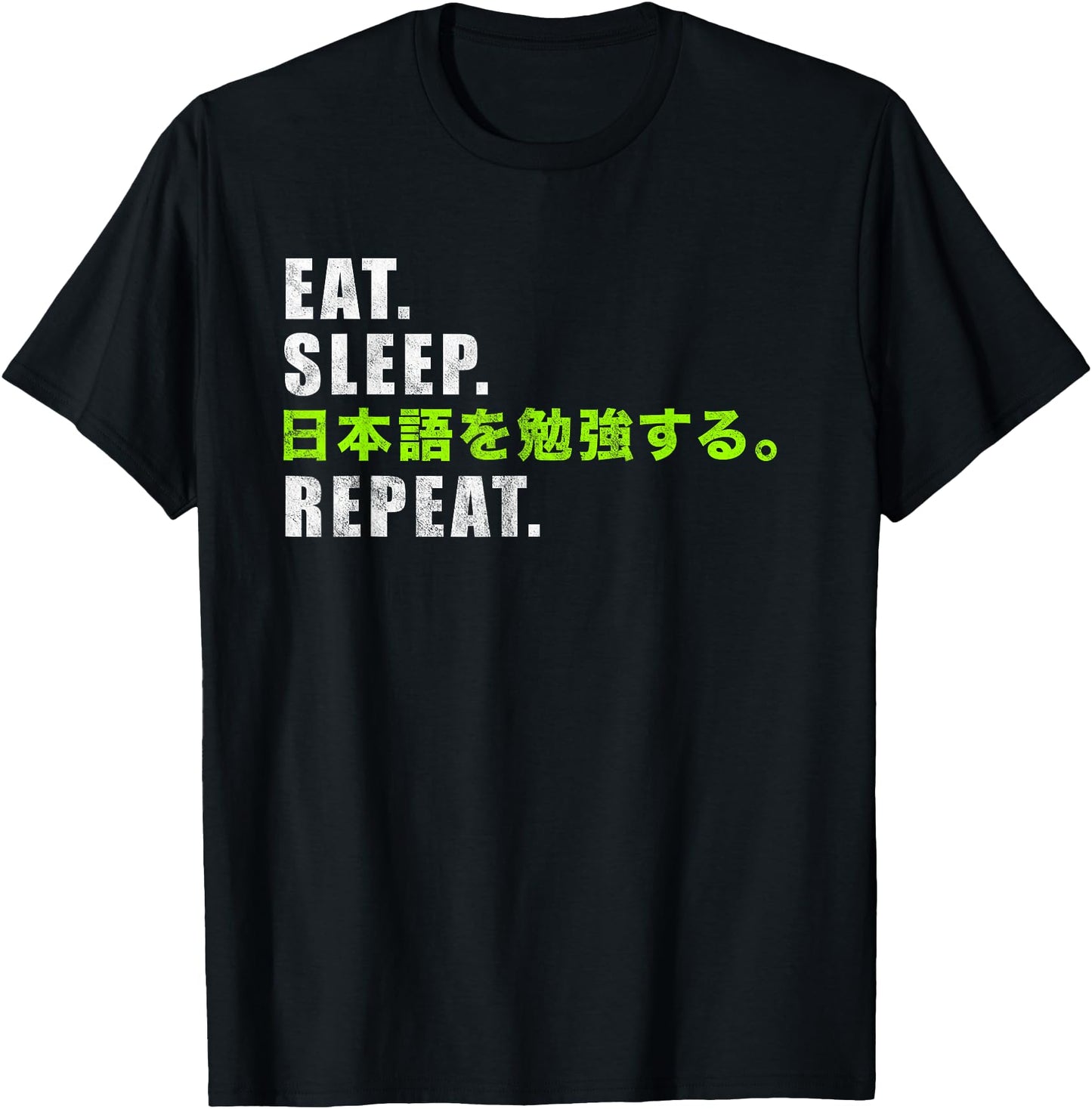 Eat, Sleep, Study Japanese, Repeat T-Shirt