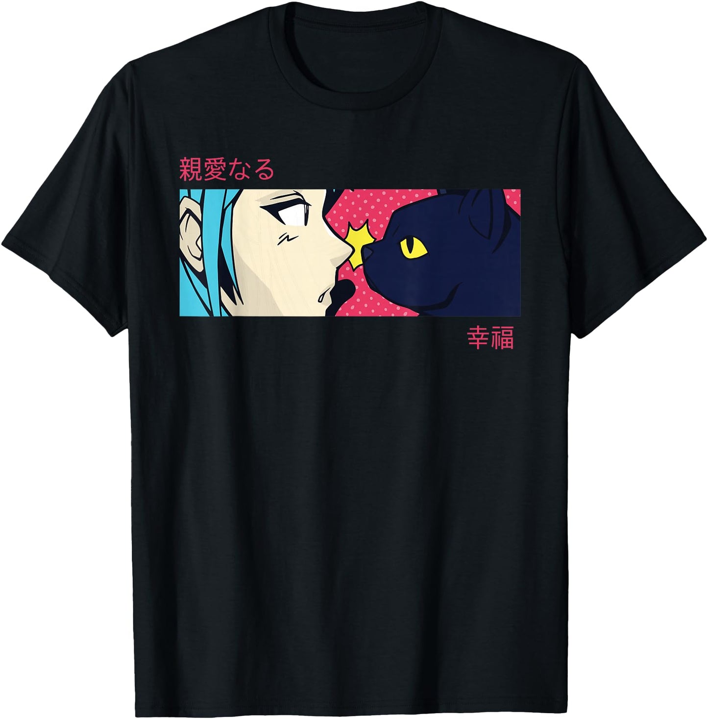 Anime Girl Eyes - Japan Culture Art - Japanese Aesthetic Cat