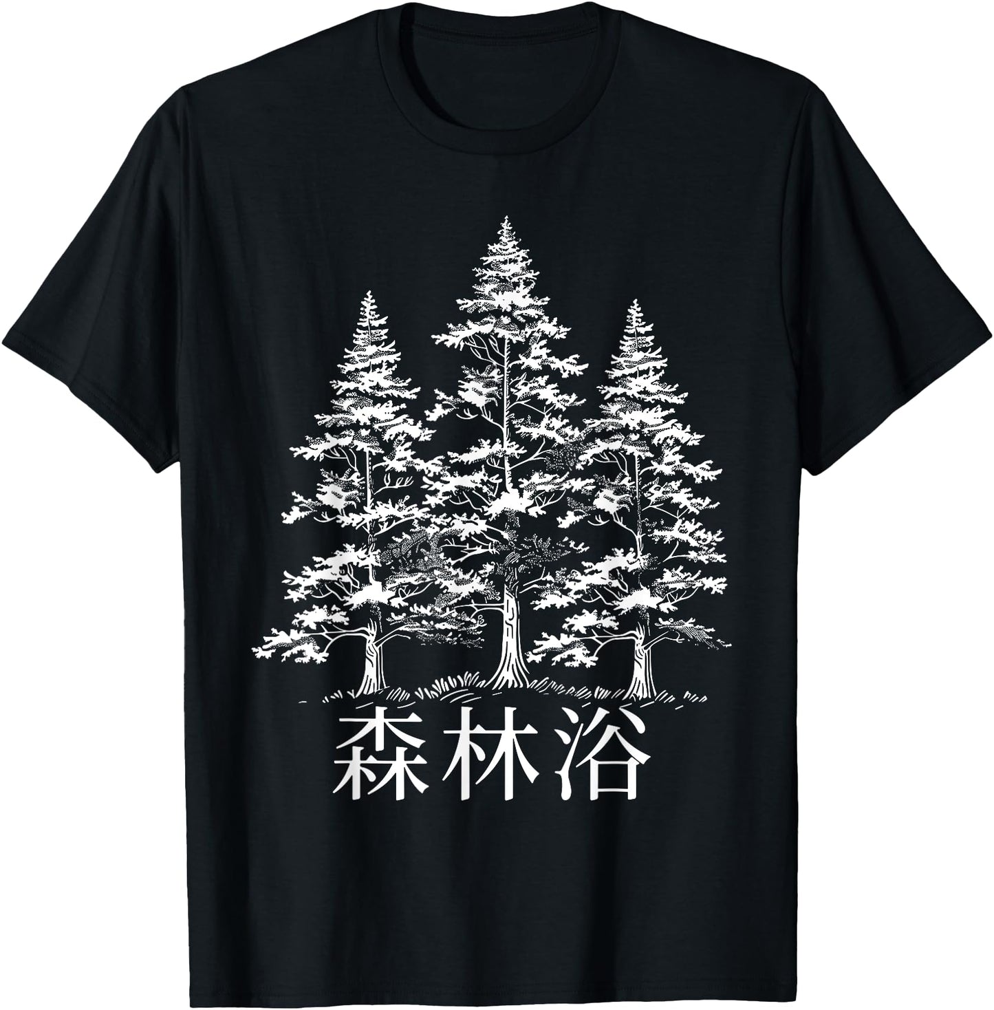 Forest Bathing Japanese Nature Forest Bather Shinrin Yoku