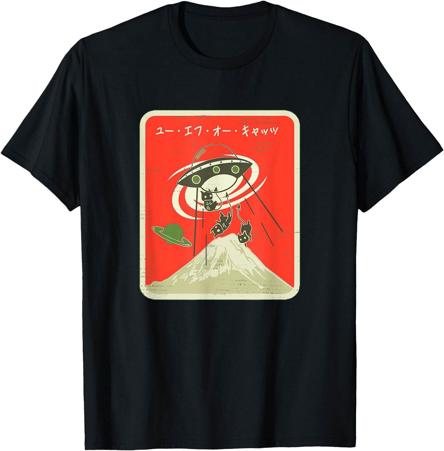 Cat UFO Abduction with Mt. Fuji UFO Cats Japanese Katakana T-Shirt for Men Women Girls