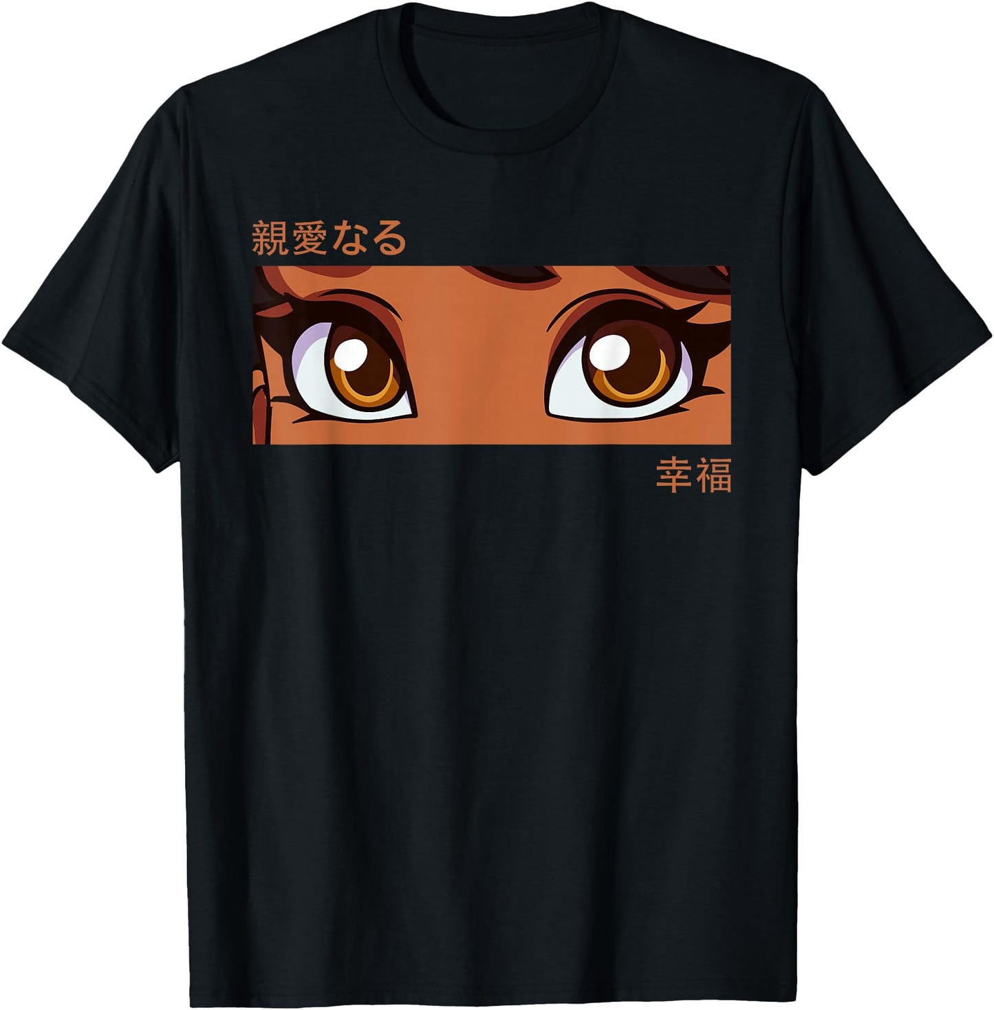 Anime Girl Eyes - Japan Culture Art - Japanese Aesthetic