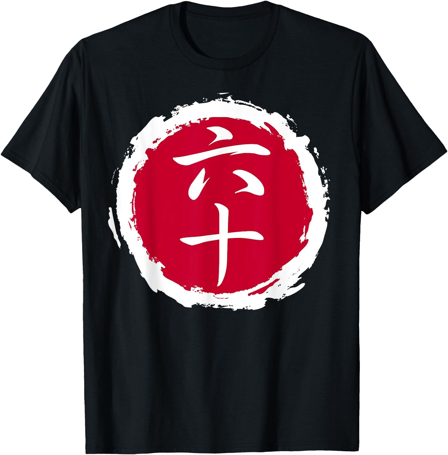 Japanese Kanji 60 Year Old 60th Birthday T-Shirt Mens Womens