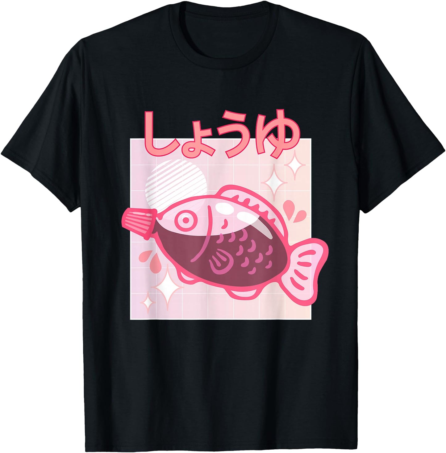 Funny Retro Kawaii Japanese 90s Soy Sauce Fish Bottle