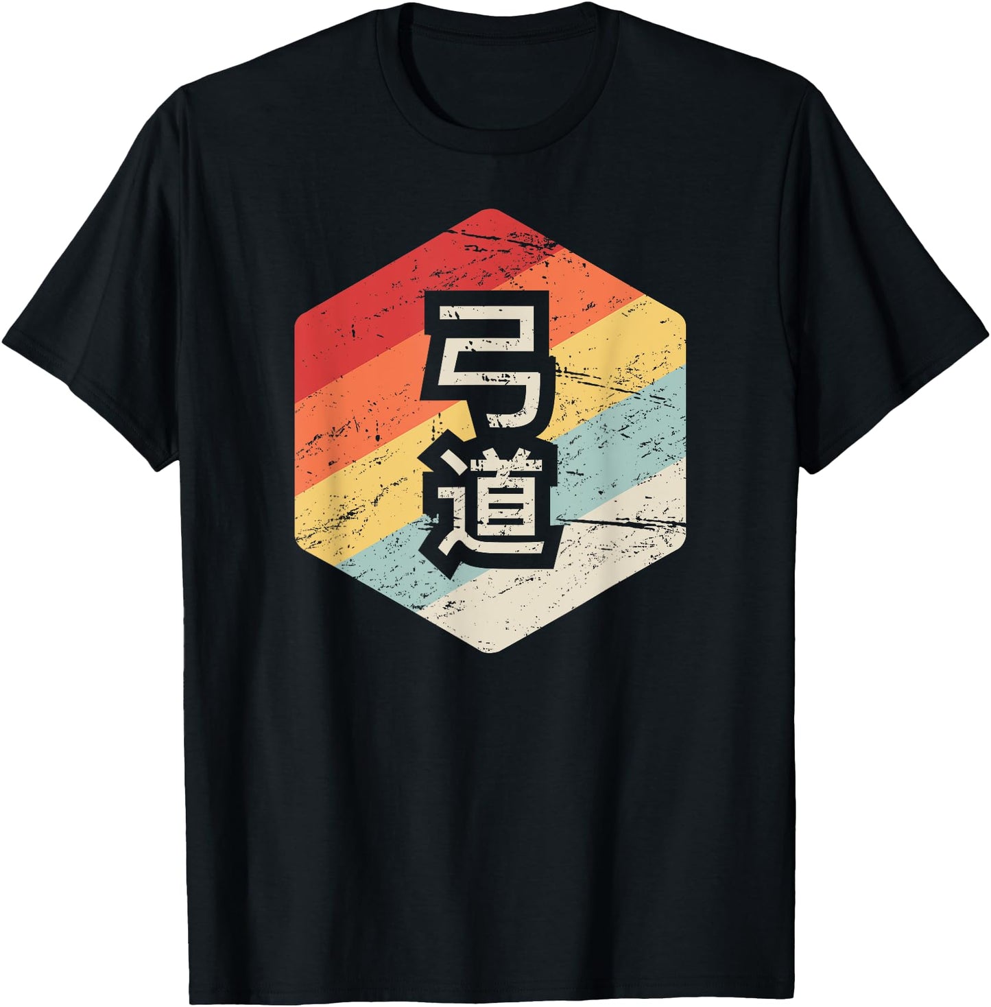 Japanese Archery Kyudo T-Shirt - Retro