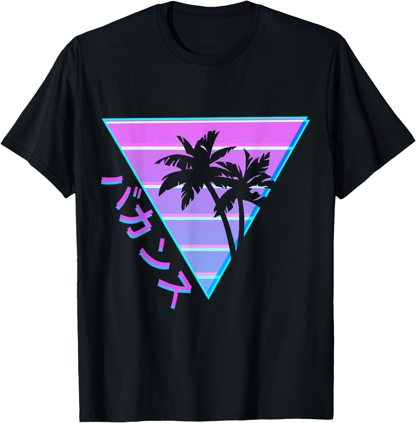 90's Retro Palm Tree Japanese Otaku Aesthetic Vaporwave Art