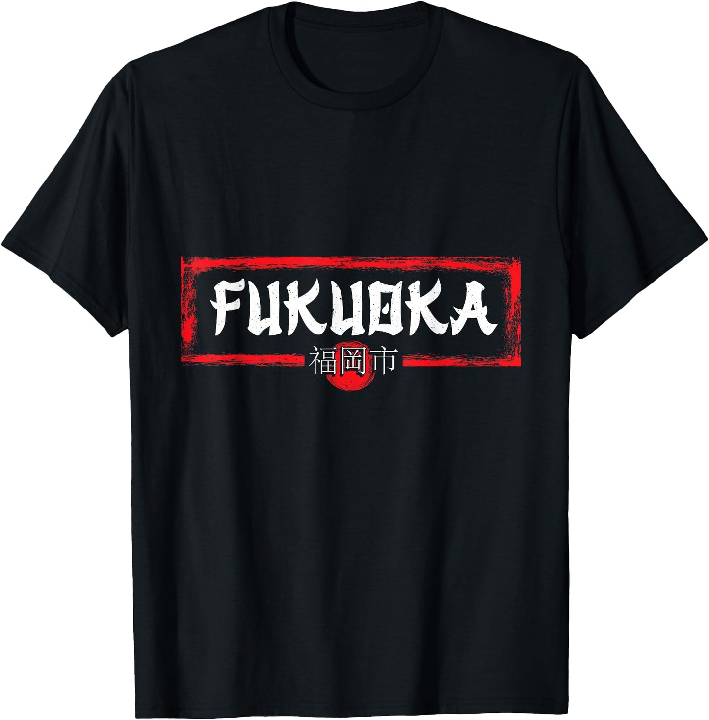 Fukuoka Japan Japanese Flag Japan Souvenir Japanese