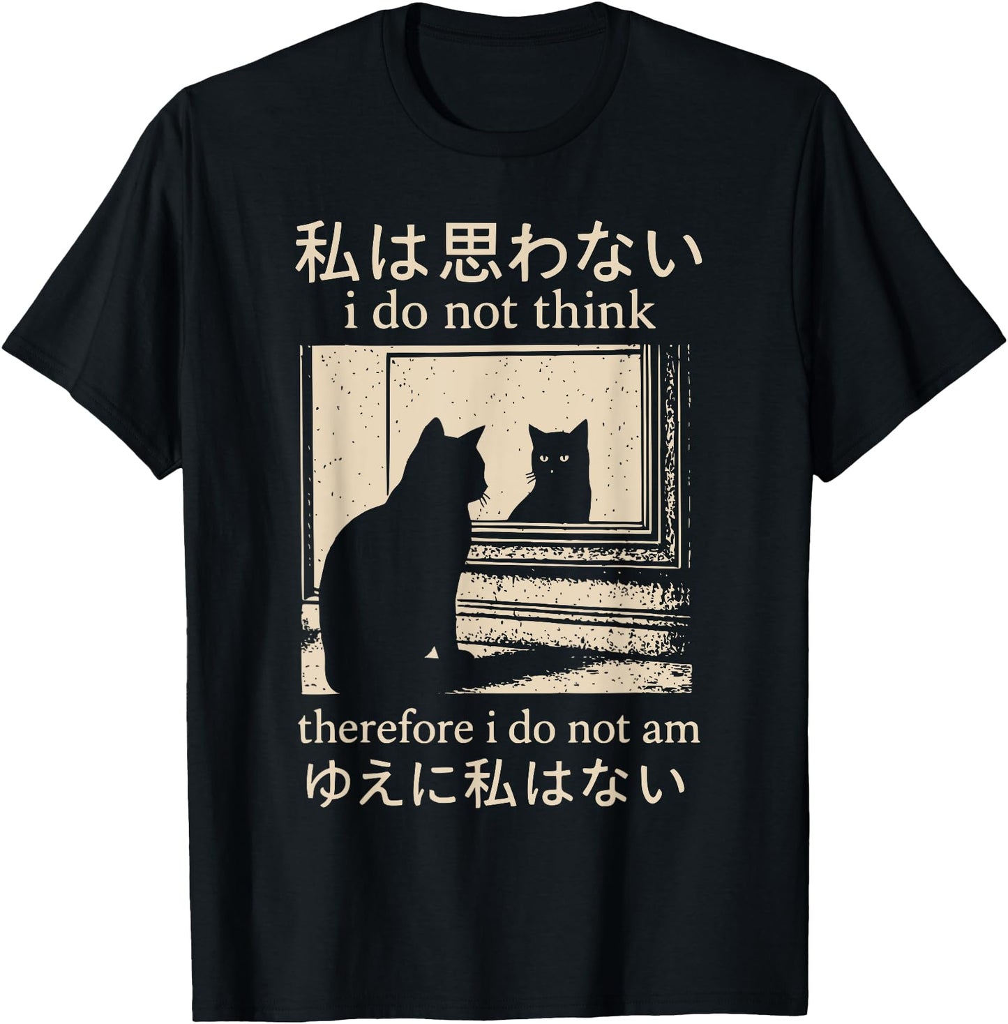 Funny Japanese Cat meme I Do Not Think Therefore I Do Not Am