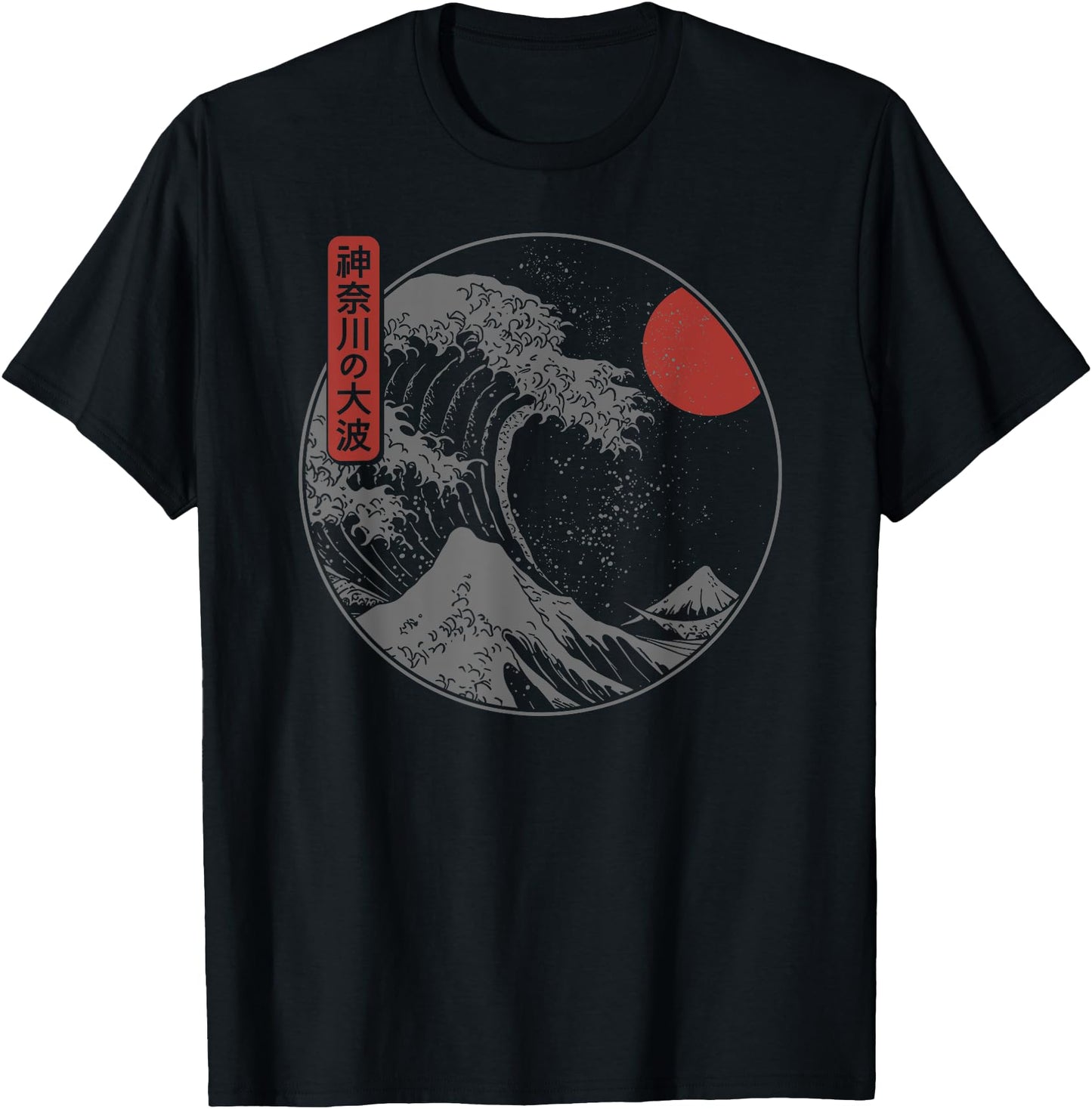 The Great Wave Kanagawa Retro Artwork Japanese Kanagawa Wave