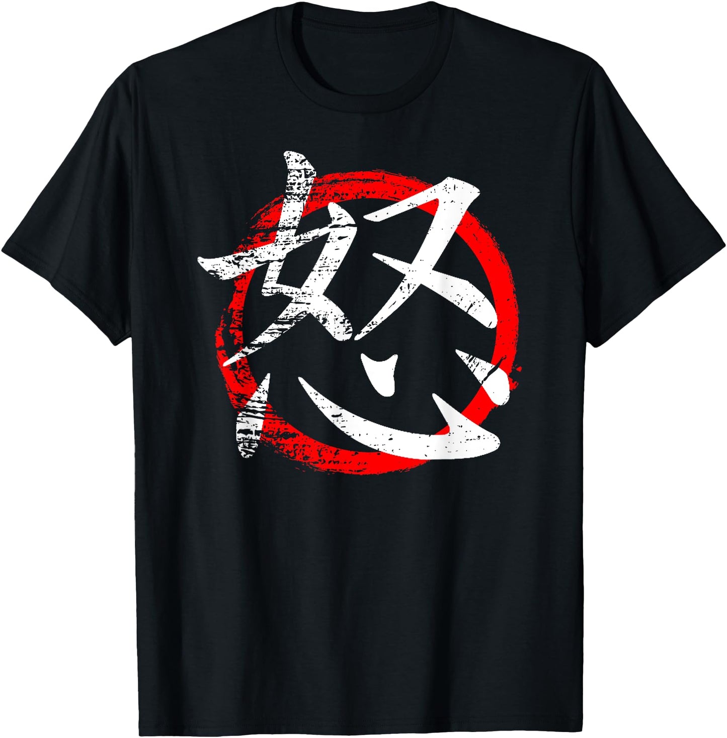 Japanese Symbol For Anger - Japanese Kanji