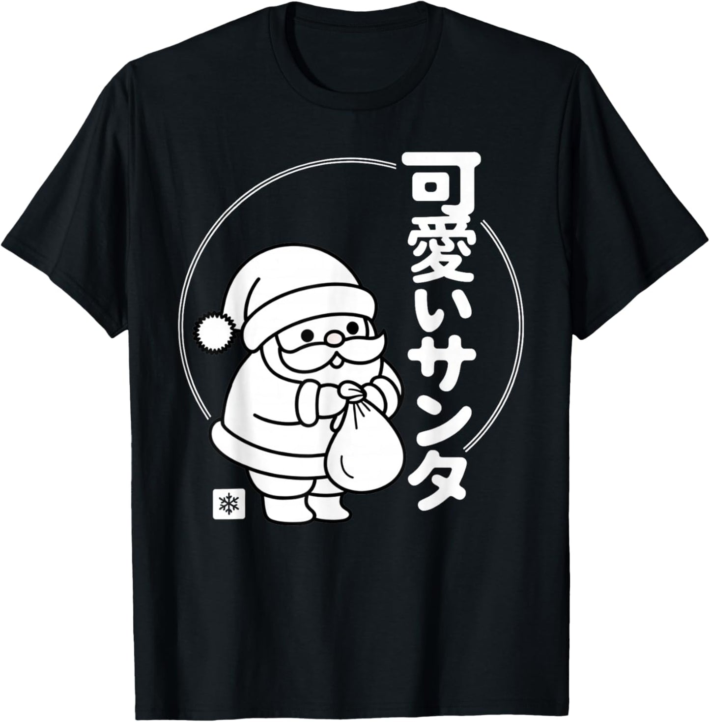Kawaii Santa - Chibi Style Christmas