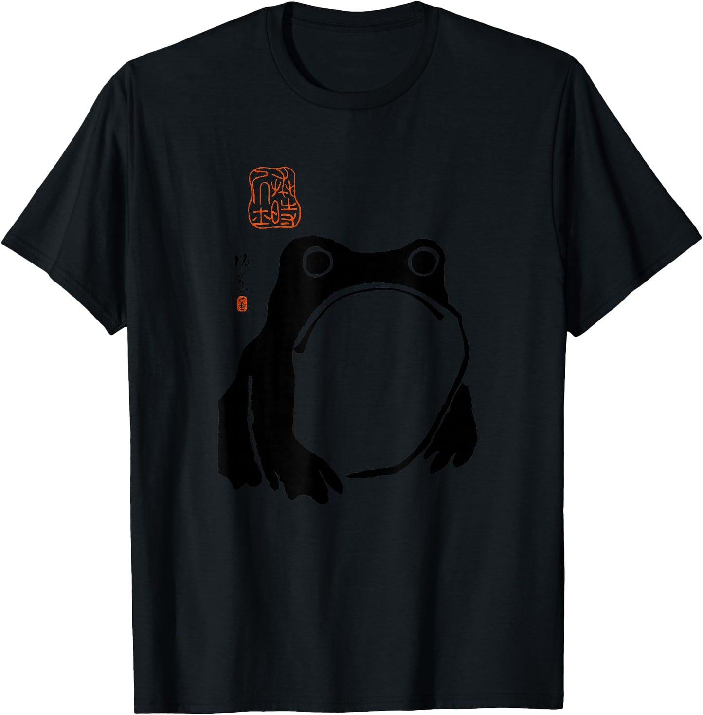 Grumpy Frog Japanese Ink - Traditional Art Humor
