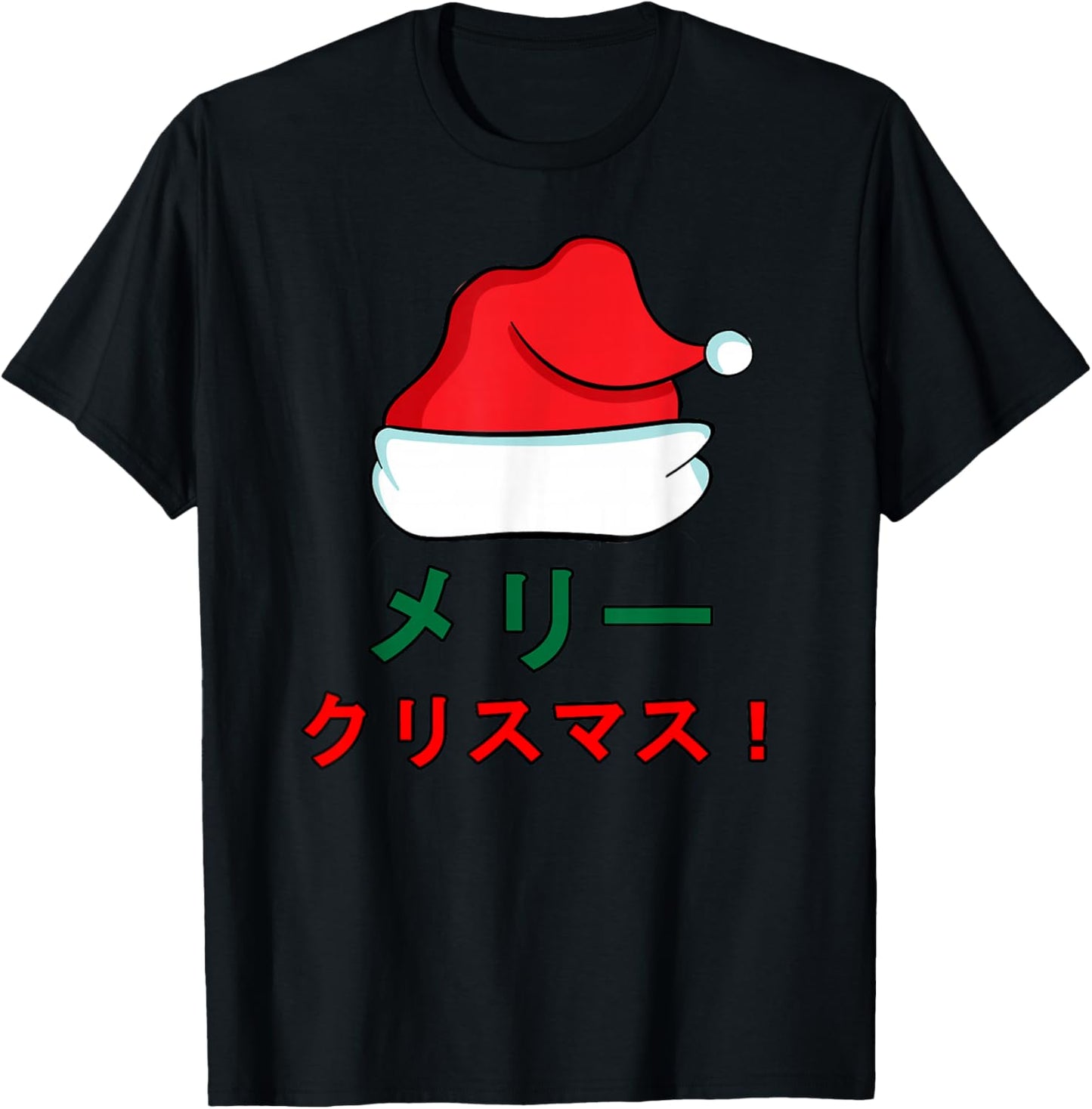 Santa Hat Merry Christmas Anime Manga Japanese Japan Writing
