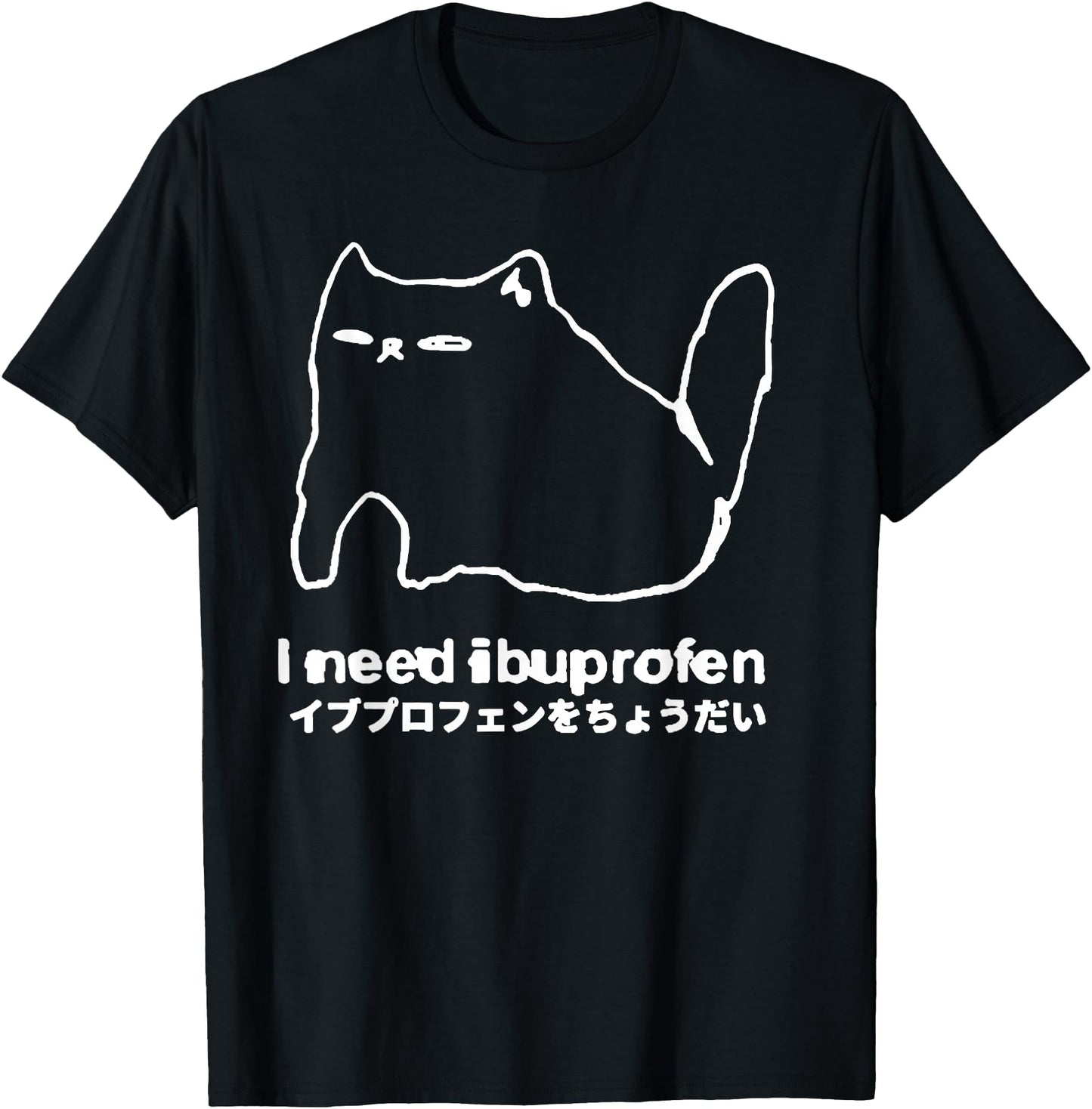 I Need Ibuprofen Funny Cat Meme Japanese