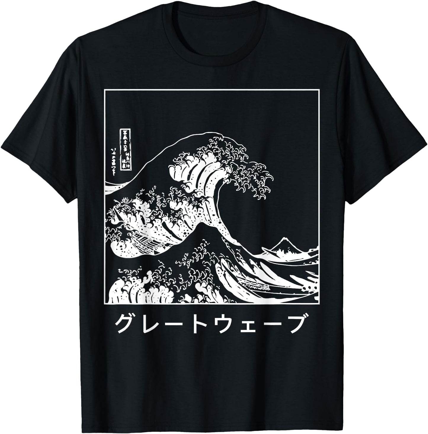 The Great Wave off Kanagawa - Tsunami Japanese