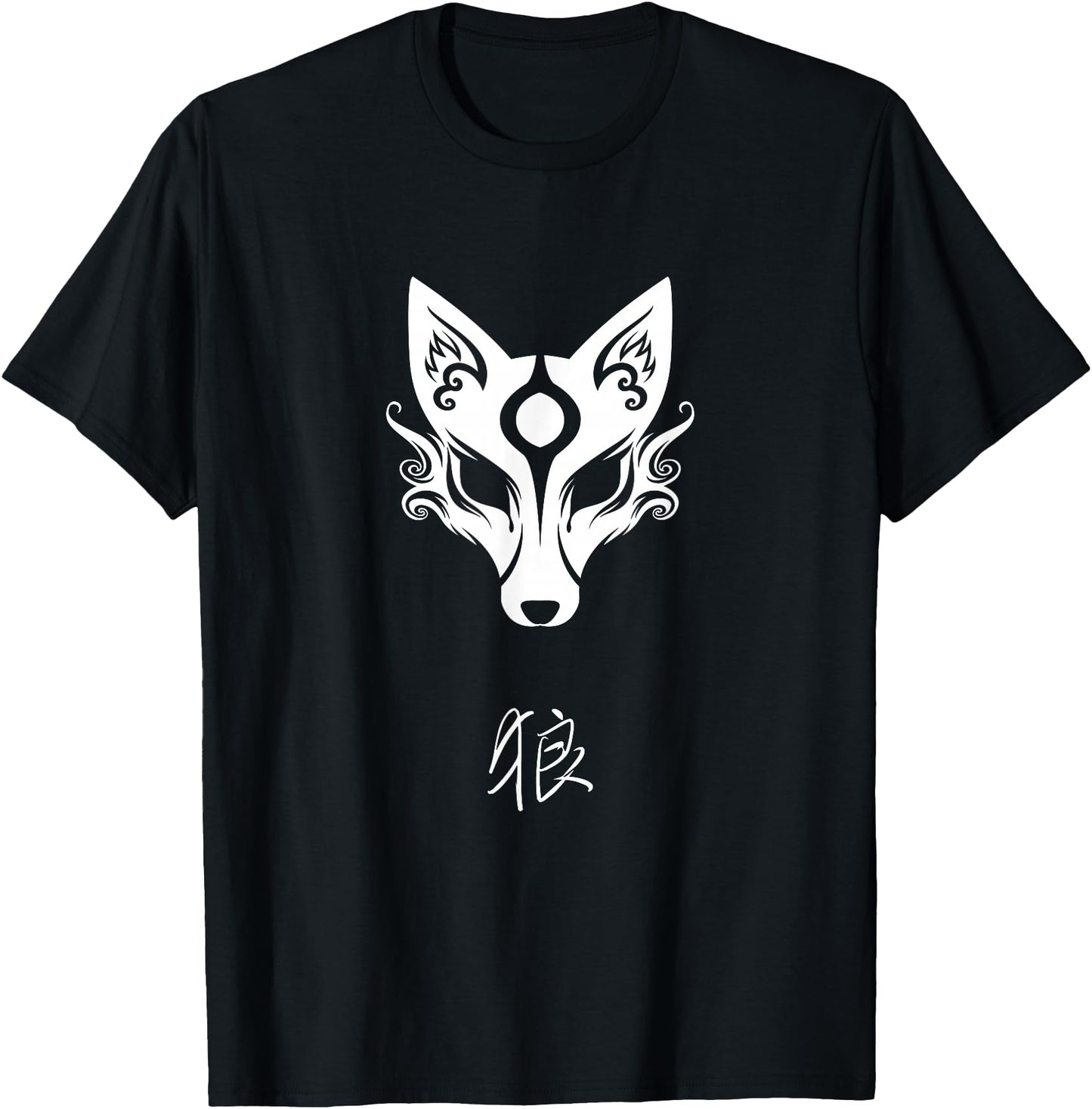 Amaterasu Okami Wolf Mask Japanese art Aesthetic Design