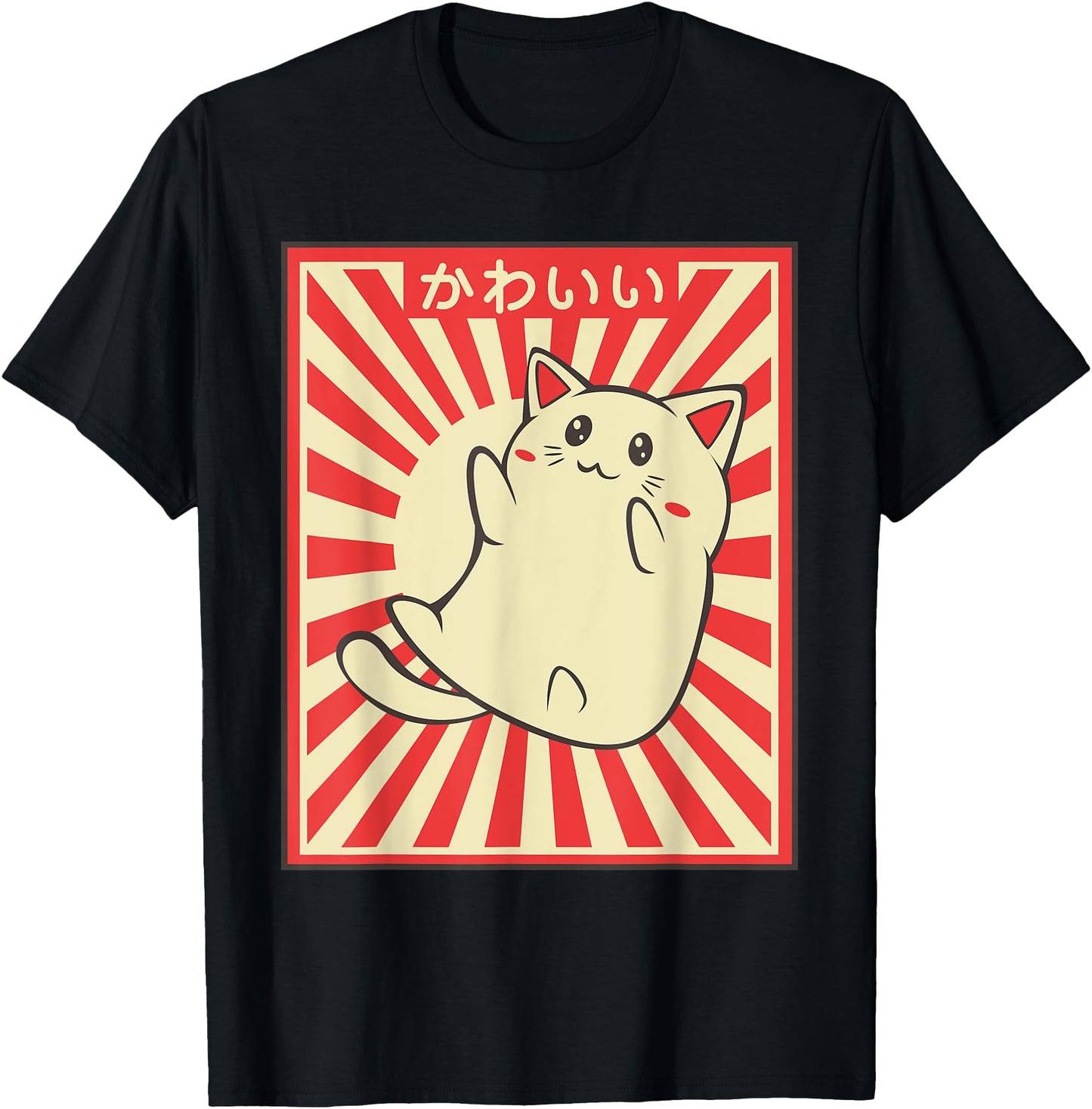 Vintage Japanese Cat Kawaii Cat Lover Meowing Tshirt Men Women Girls