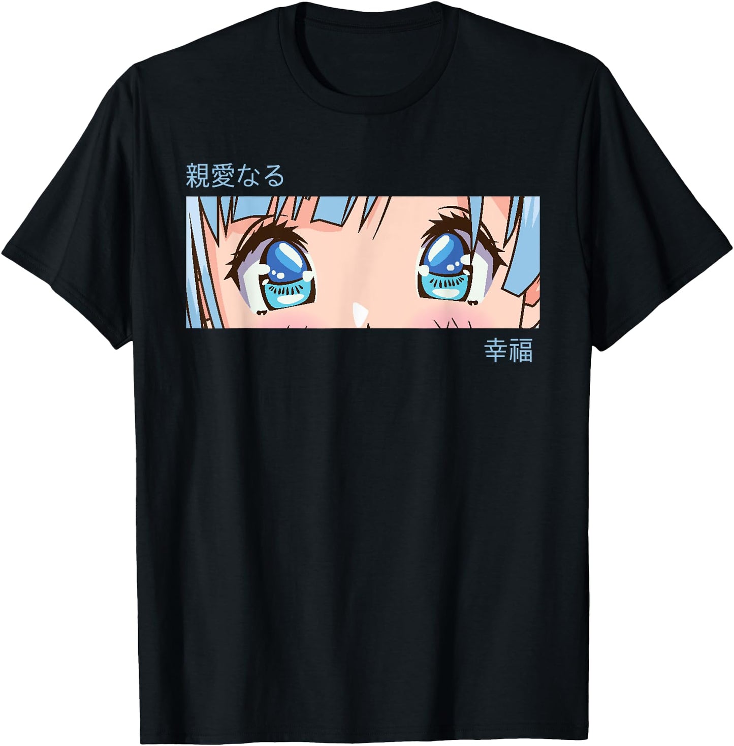 Anime Girl Eyes - Japan Culture Art - Japanese Aesthetic