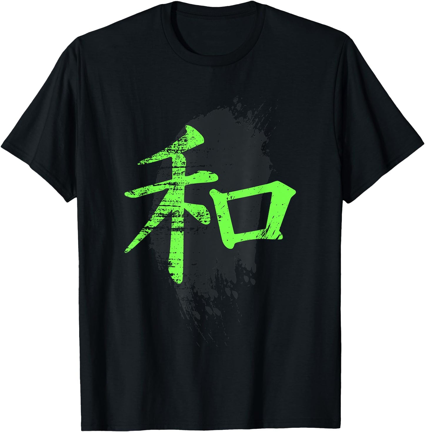 Japanese Symbol For Peace - Japanese Kanji
