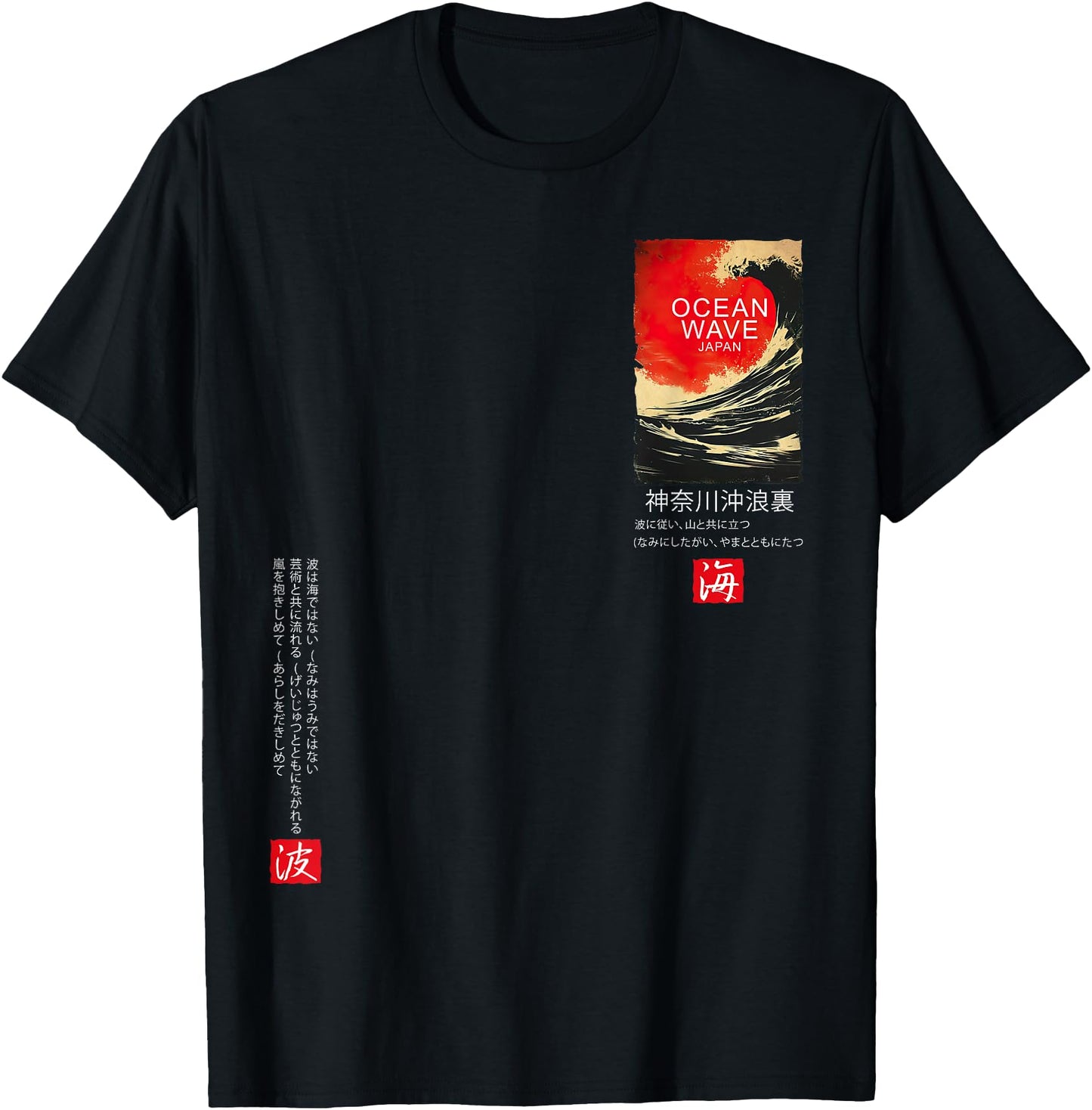 The Great Wave Kanagawa Japanese Streetwear Aesthetic