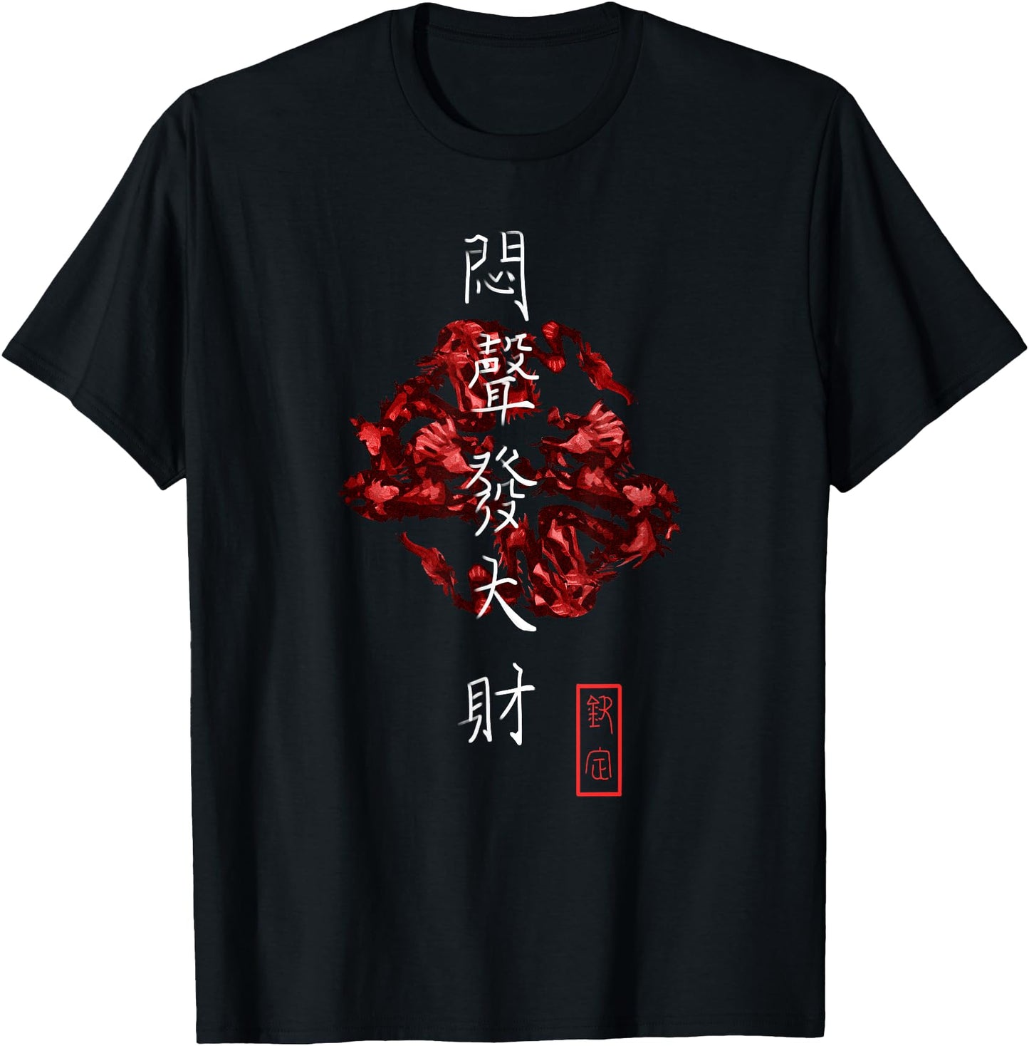 Red Dragons Nihongo Retro Japanese Nippon Japan Lovers Gift